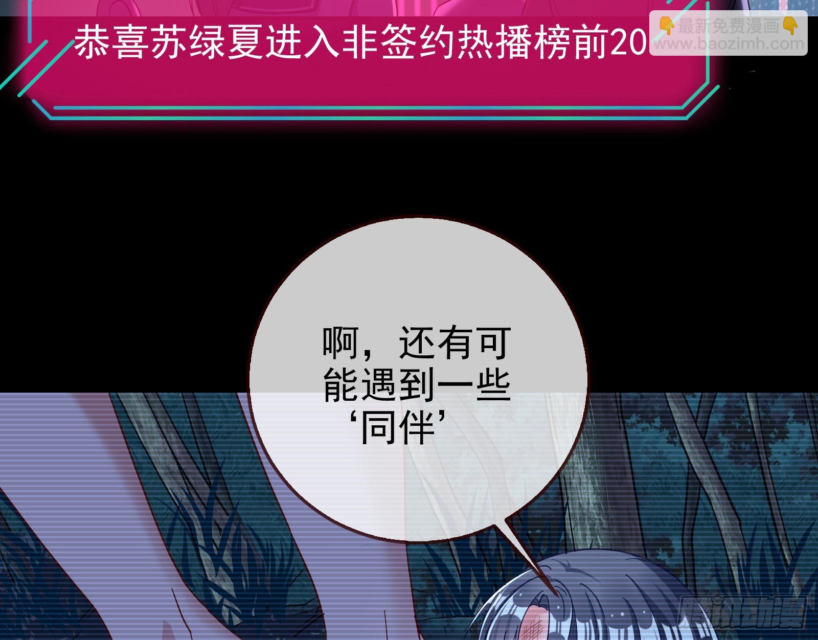 自杀营救58