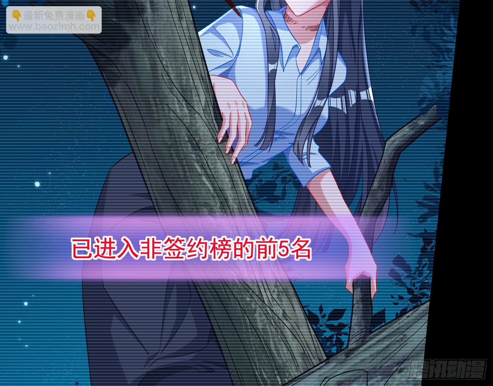 自杀营救61