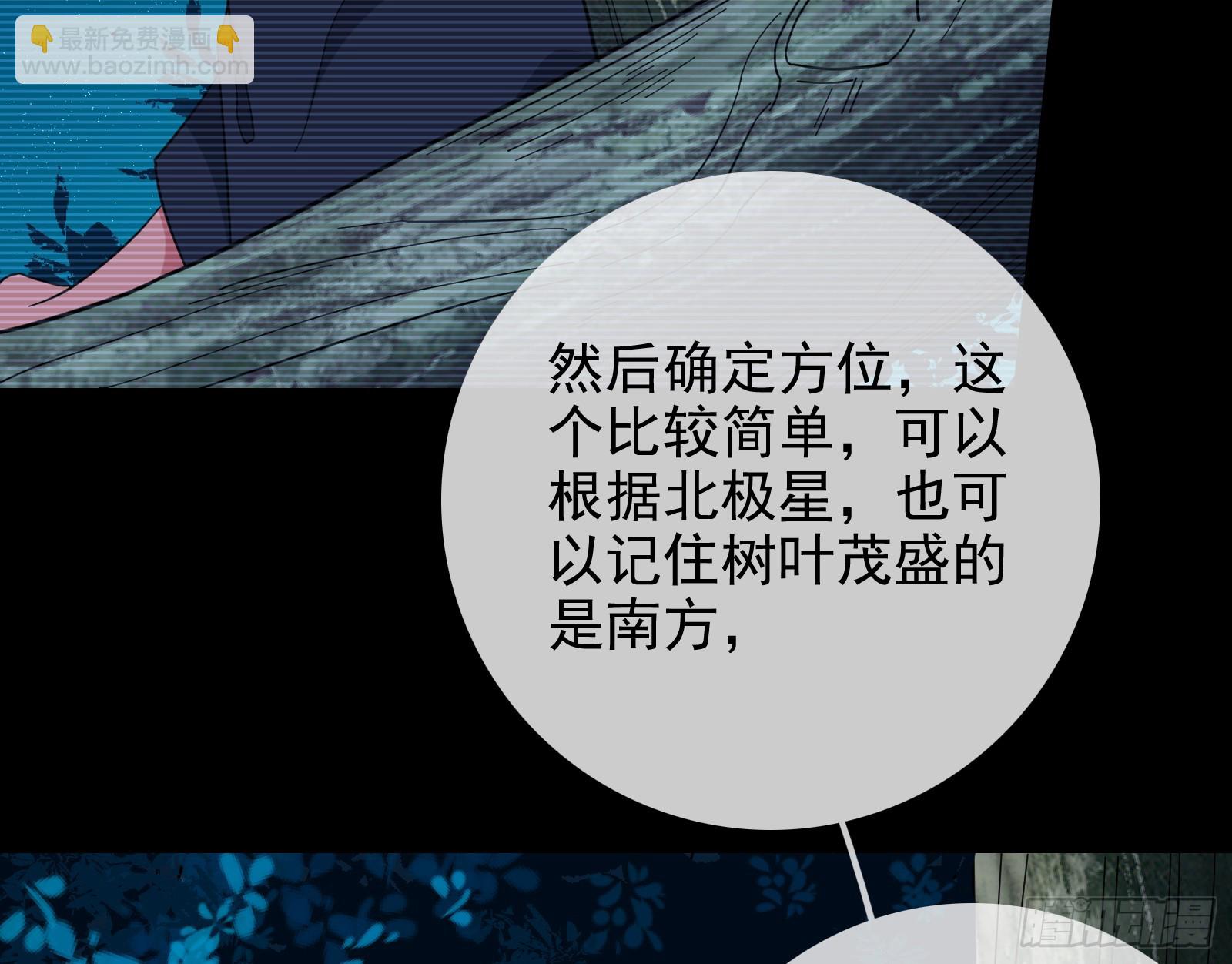 自杀营救62