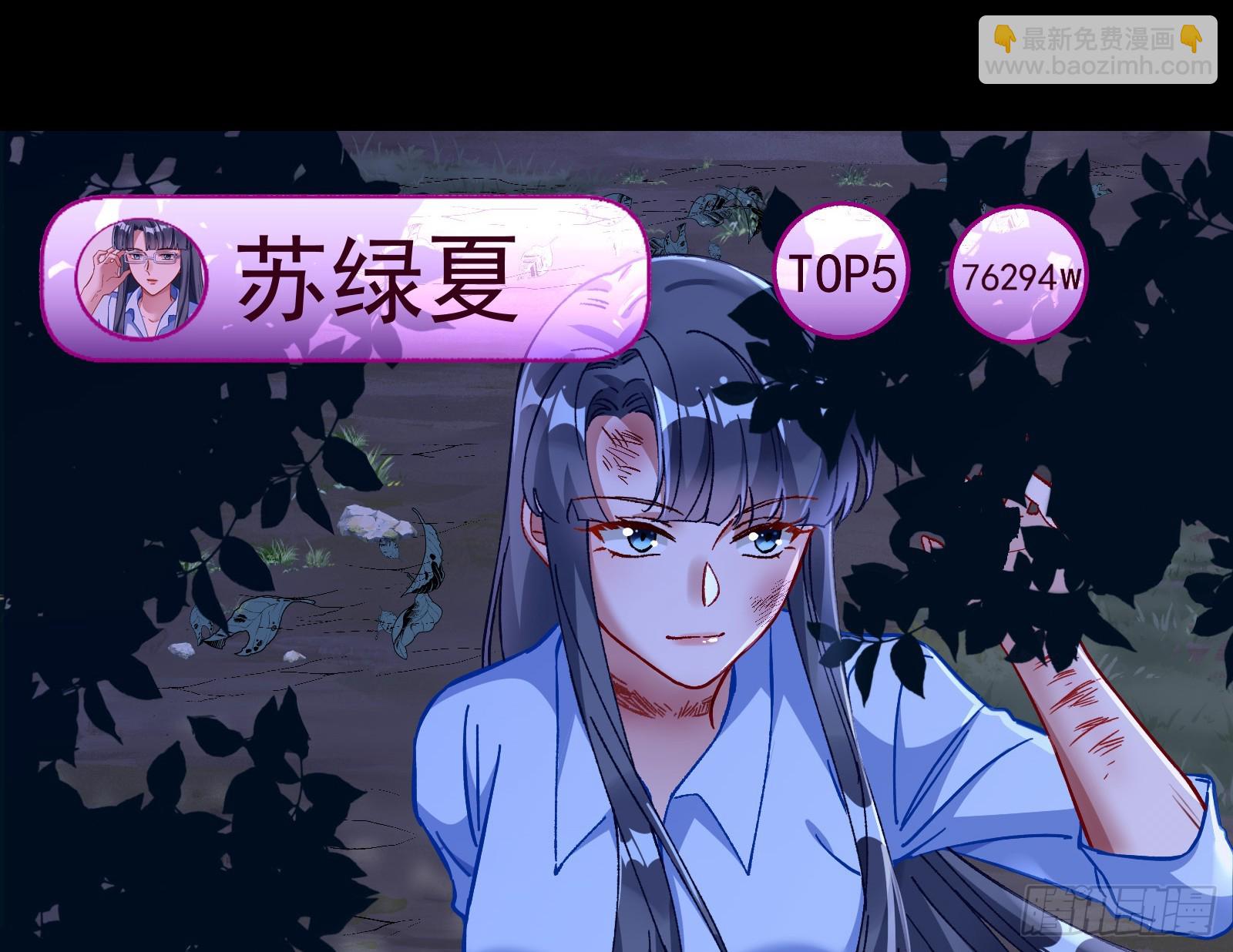自杀营救79