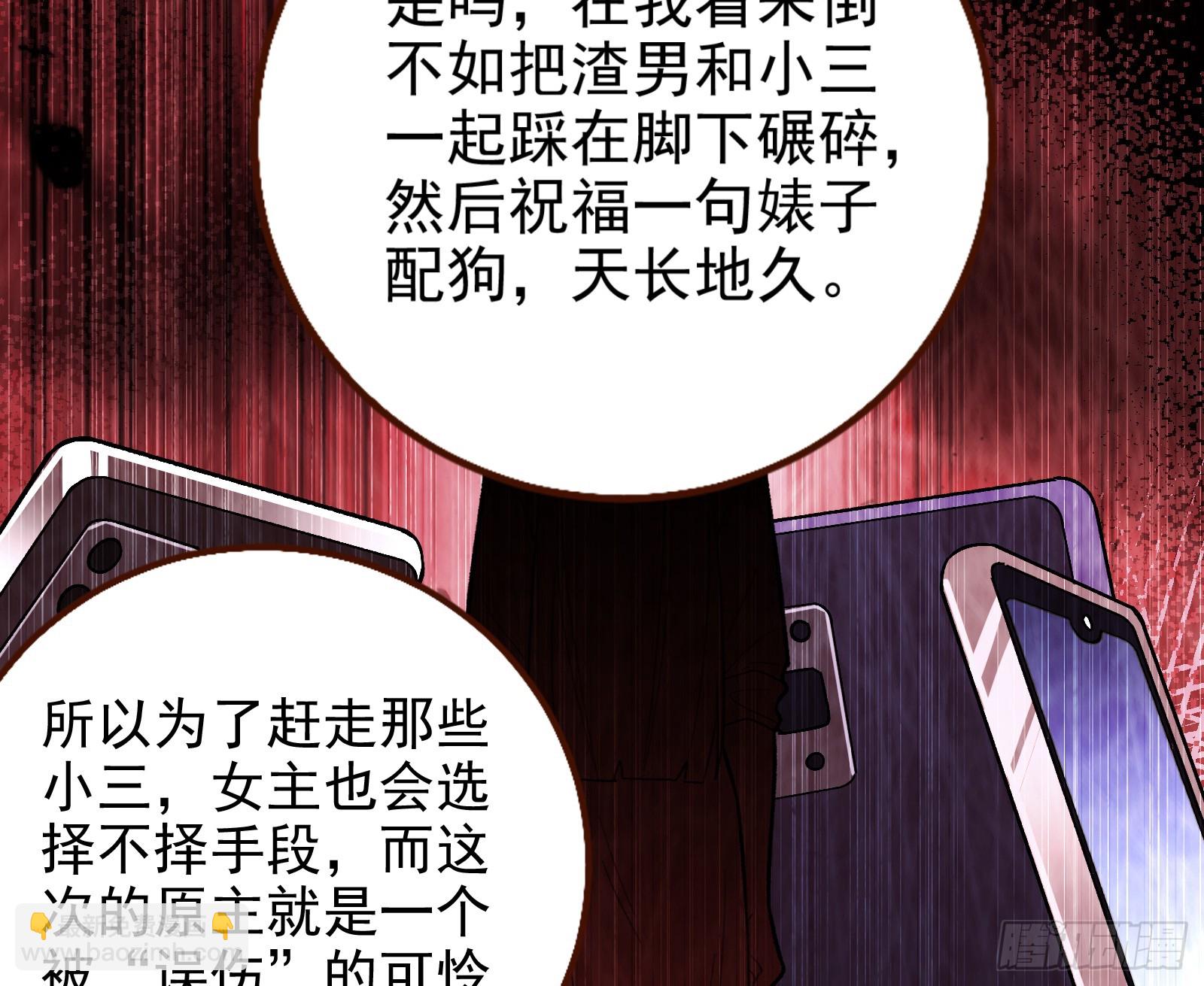 自杀营救8