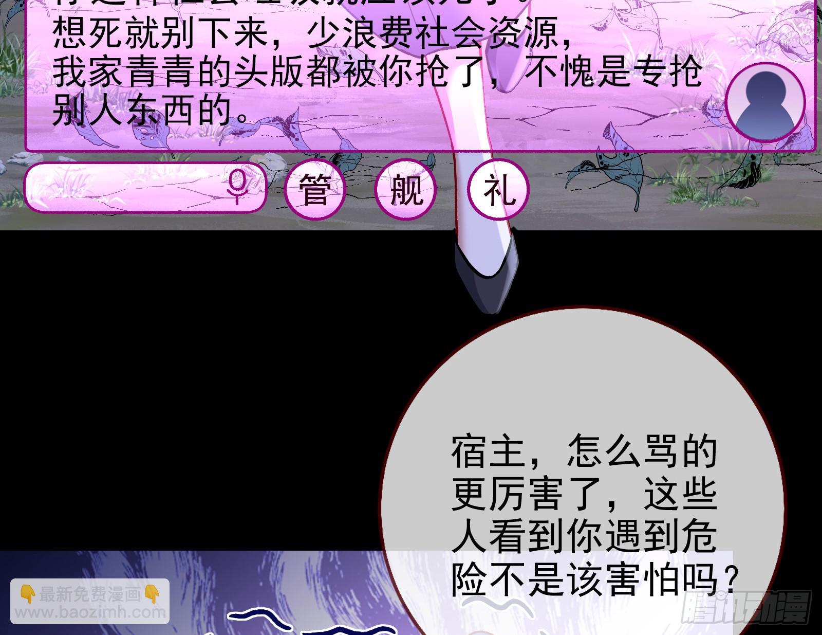自杀营救81