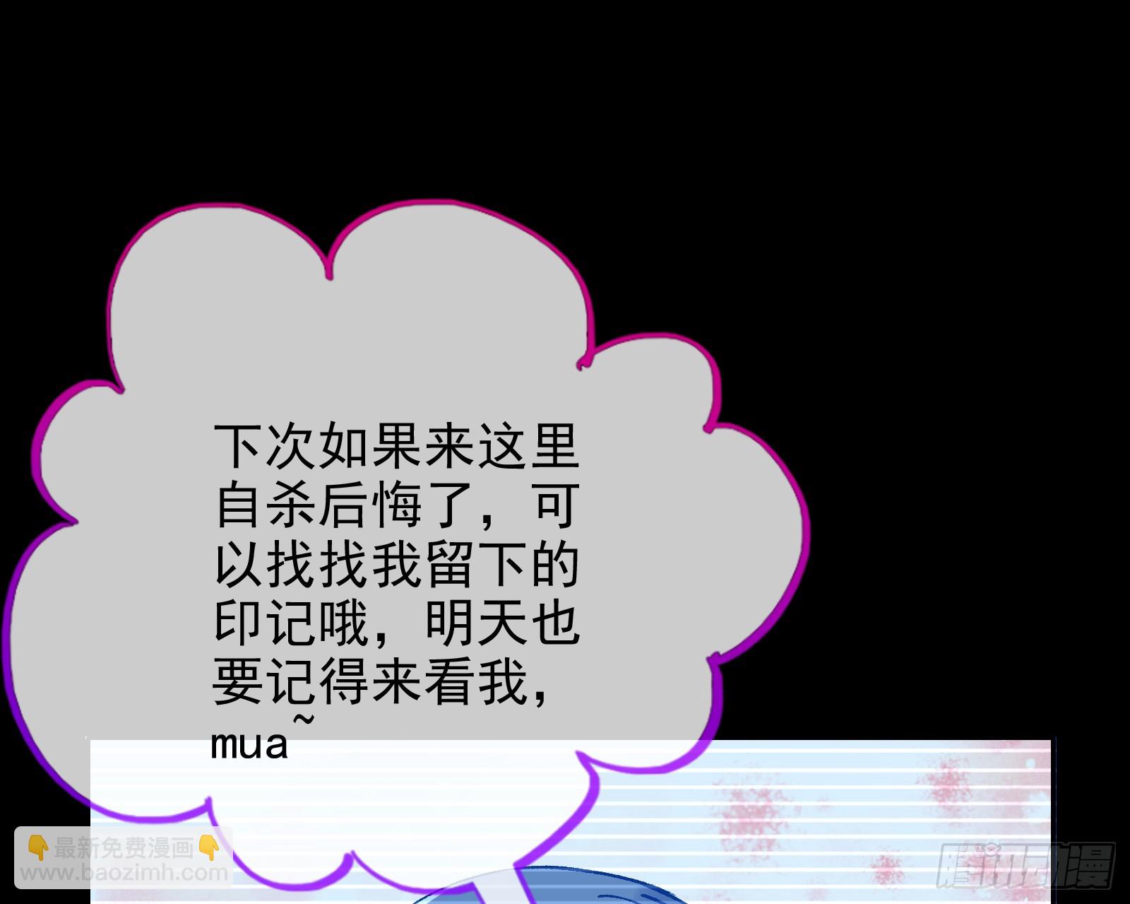 自杀营救85