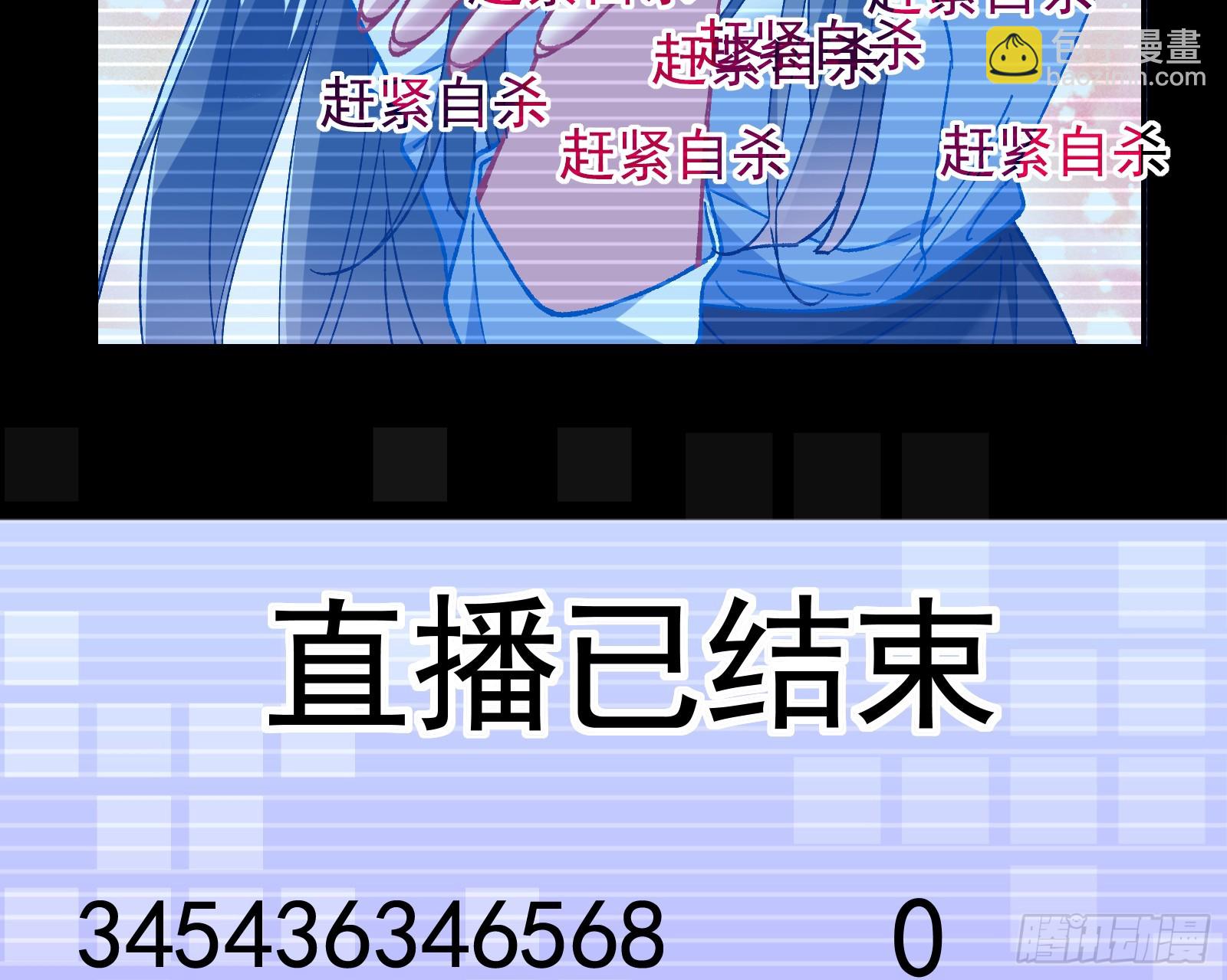 自杀营救87