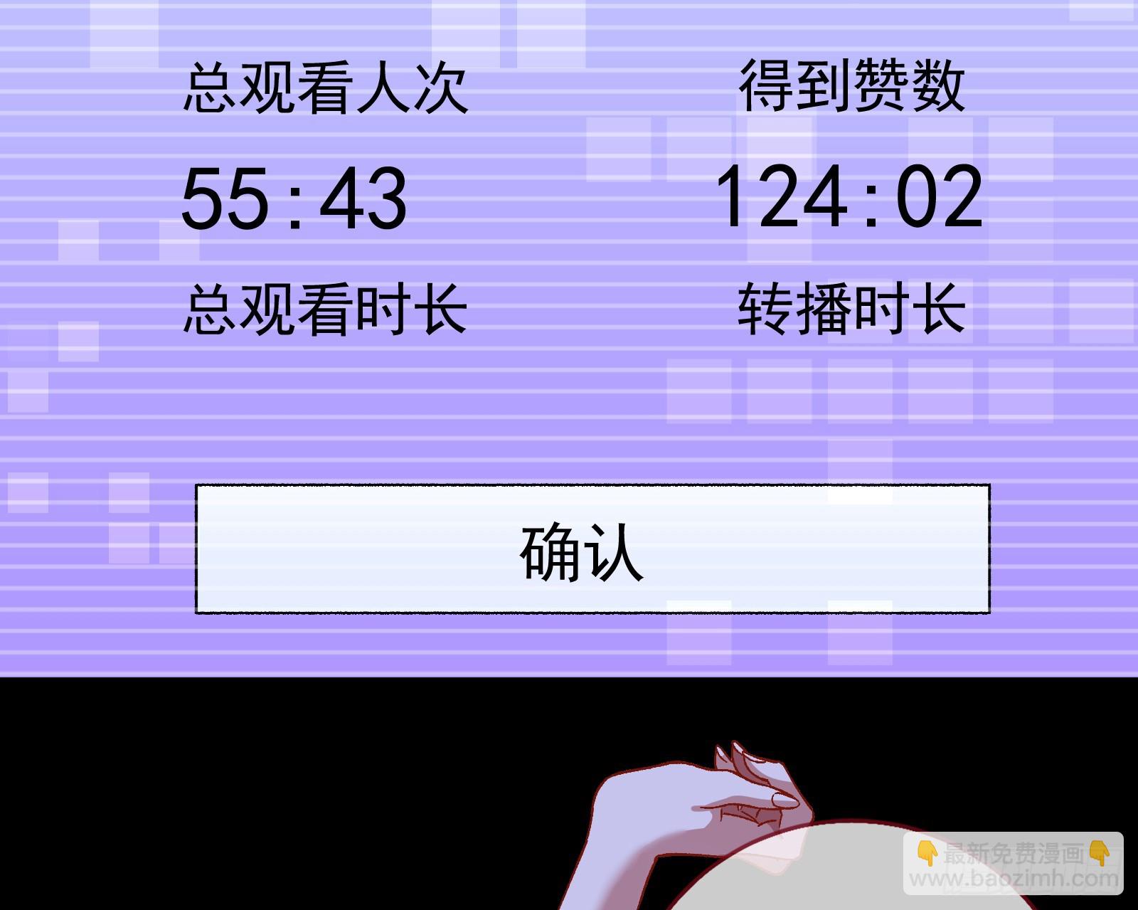 自杀营救88