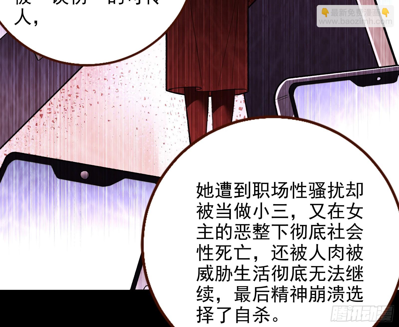自杀营救9