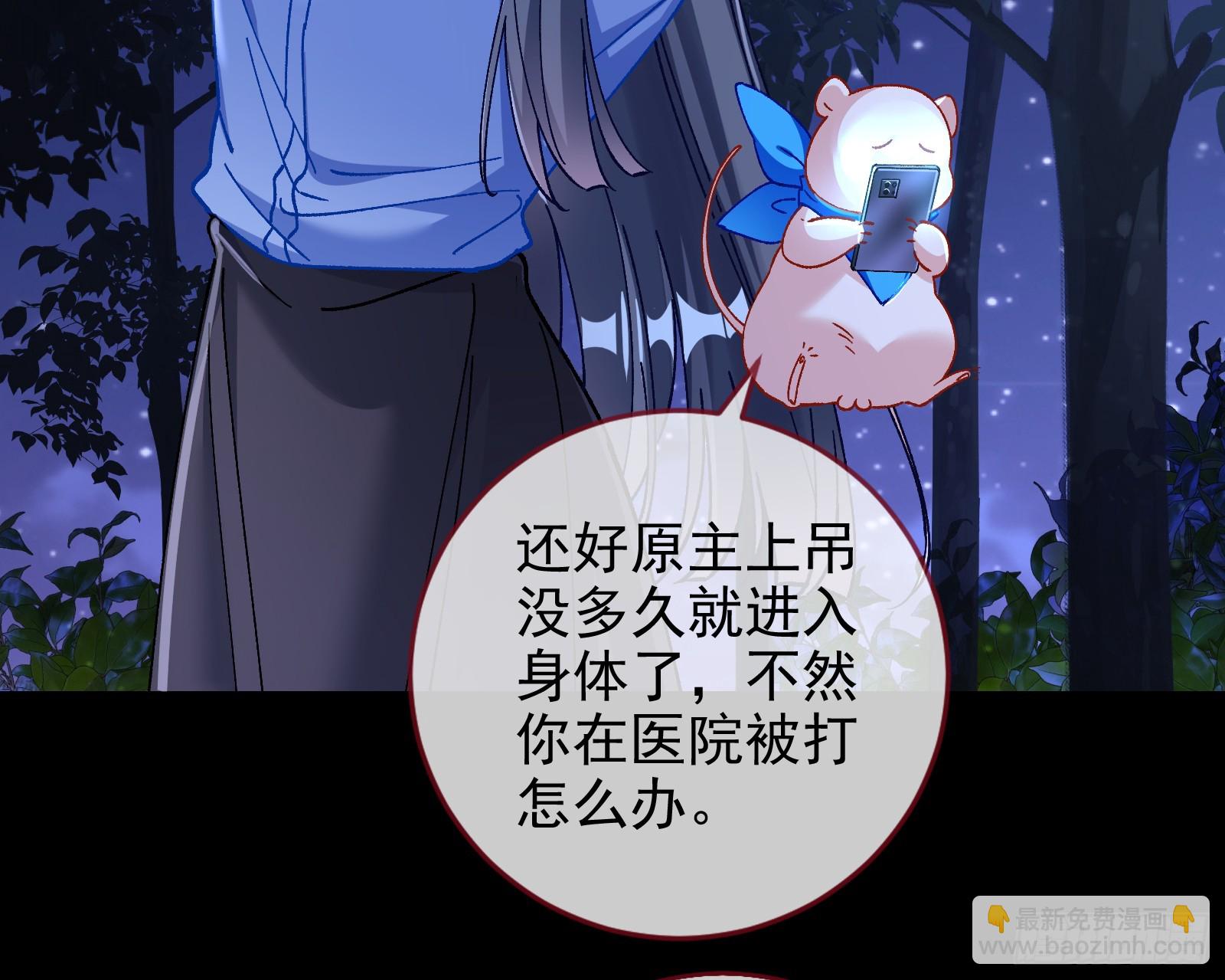 自杀营救90