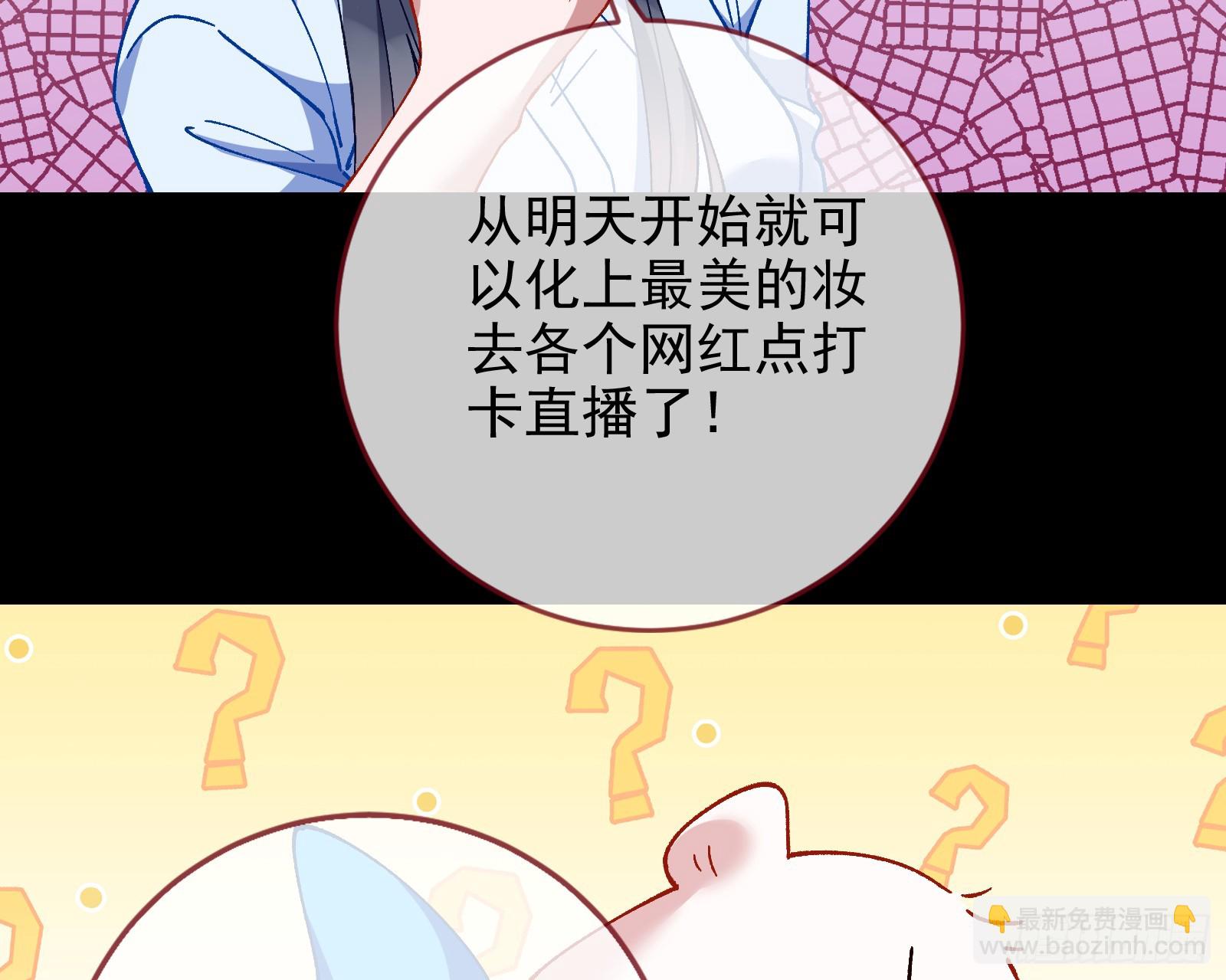 自杀营救92