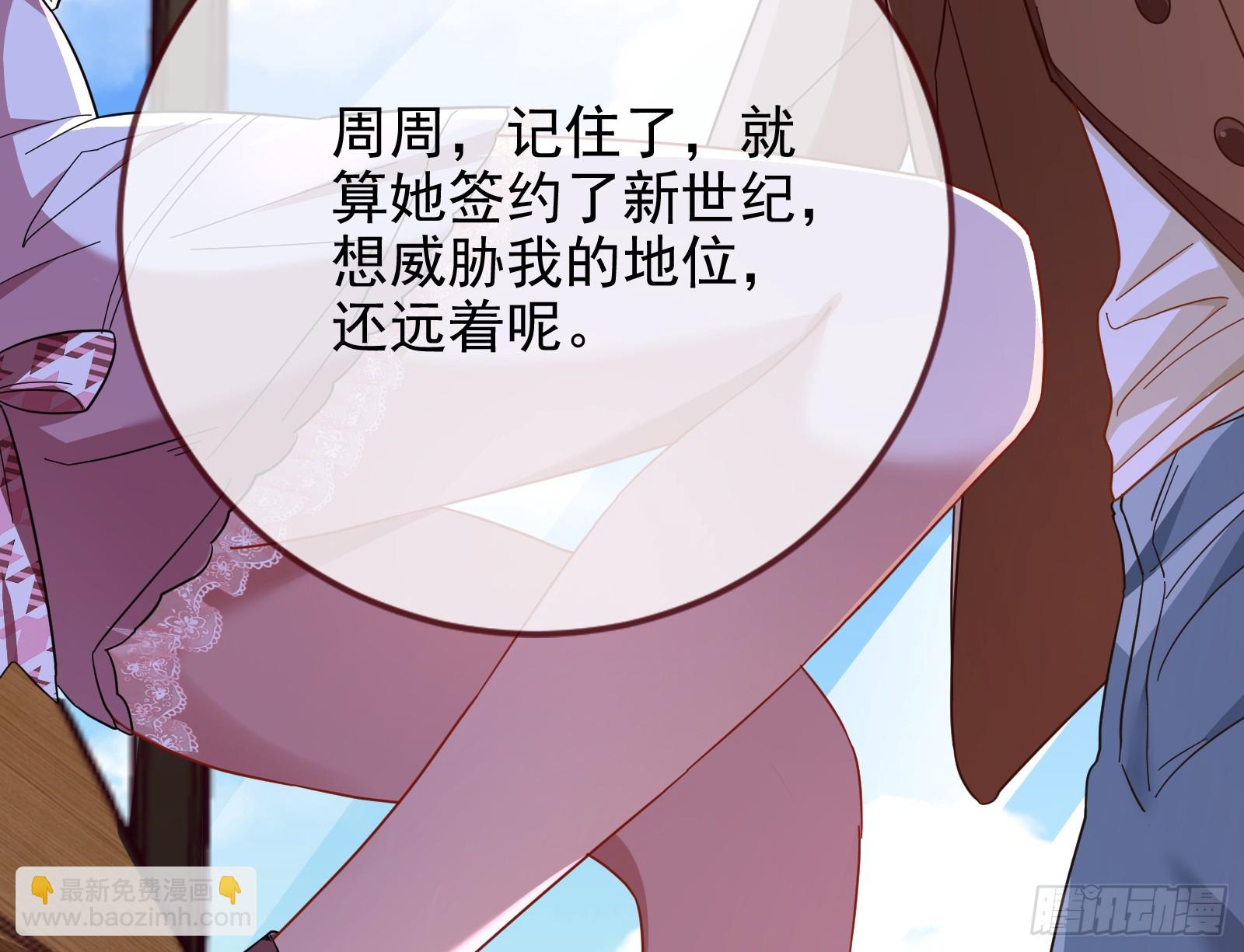 史上最红网黑109