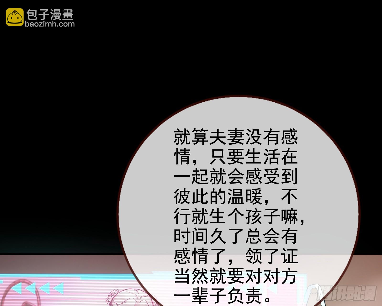 史上最红网黑11