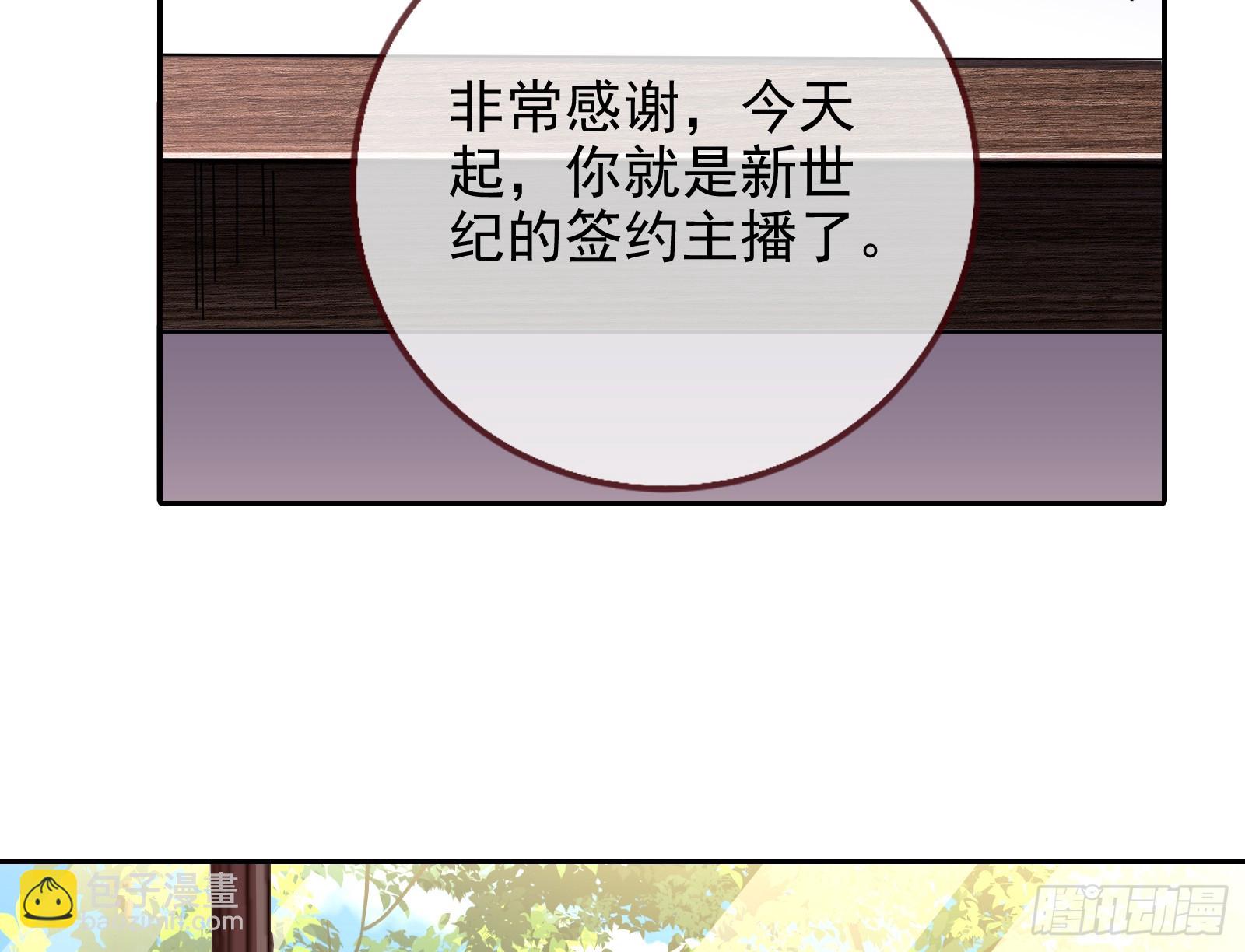 史上最红网黑114