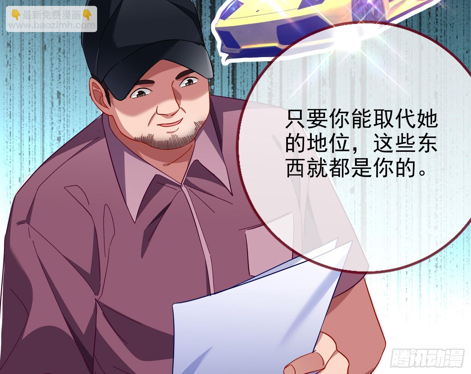 史上最红网黑120