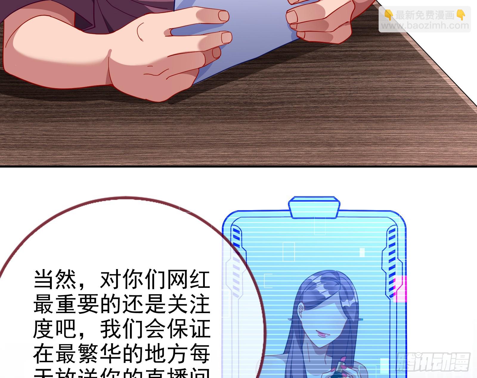 史上最红网黑121