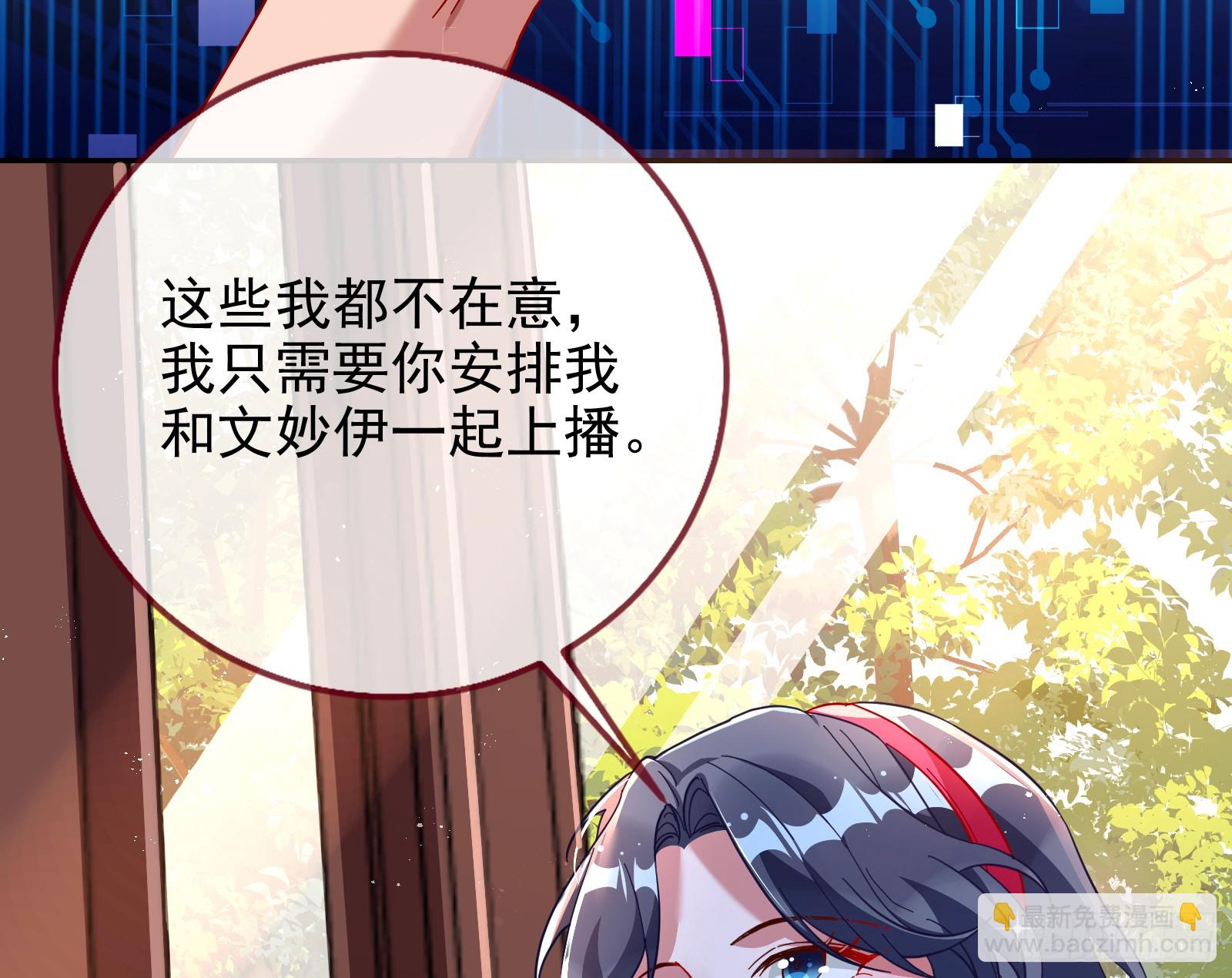 史上最红网黑123