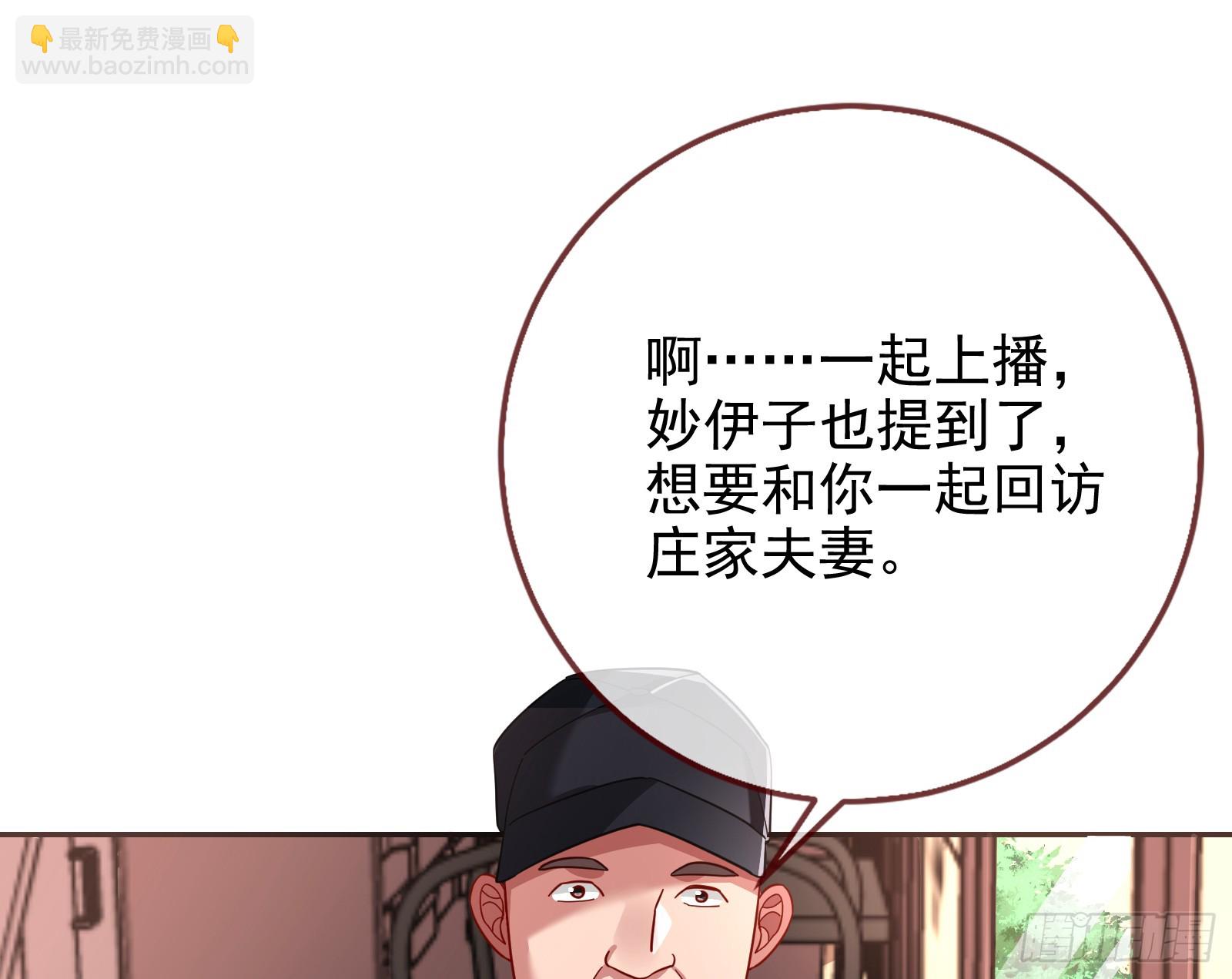 史上最红网黑128