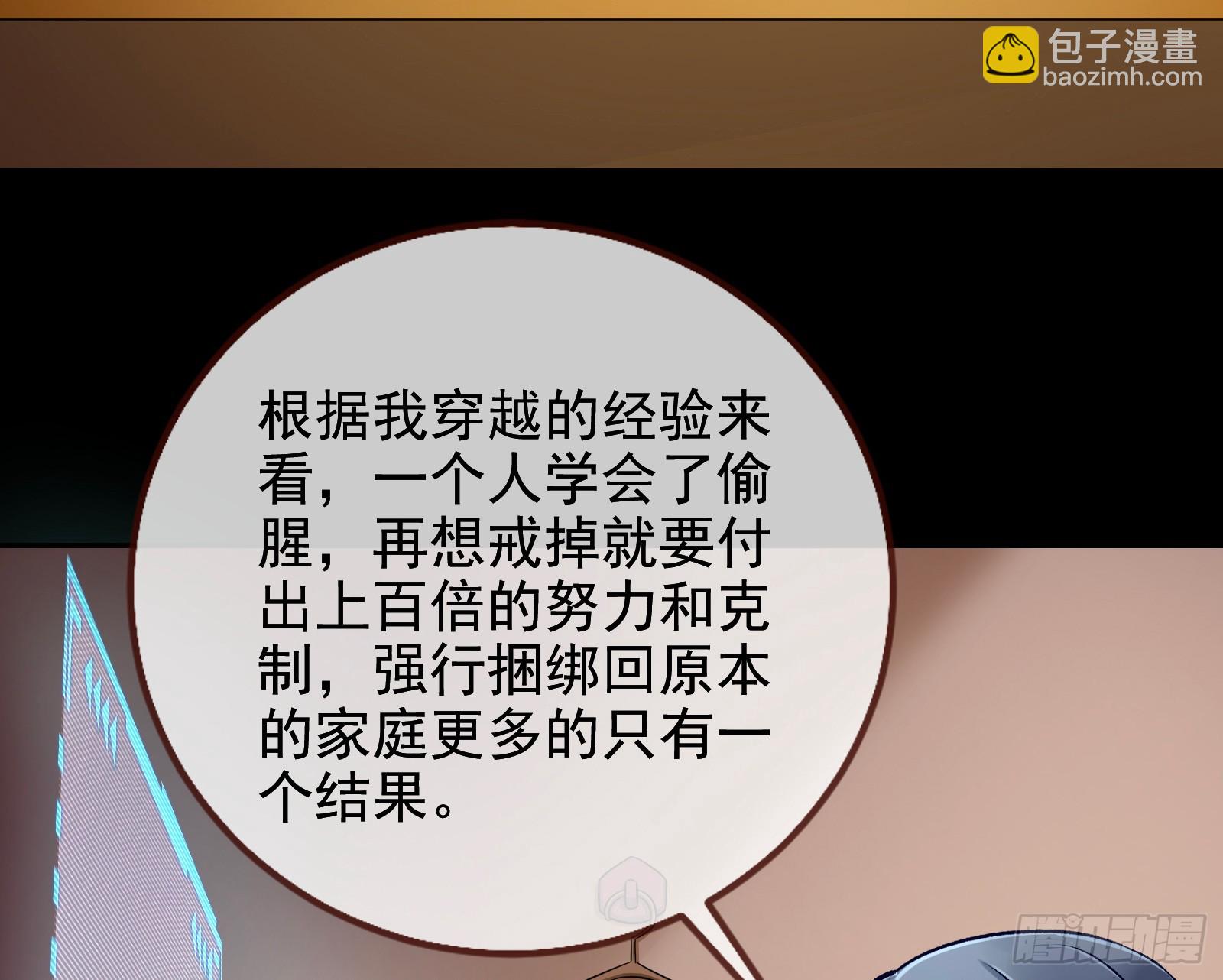 史上最红网黑13