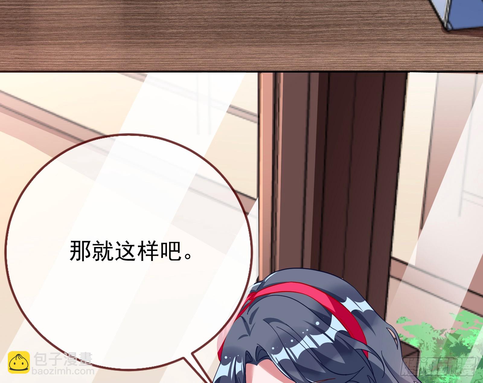 史上最红网黑130