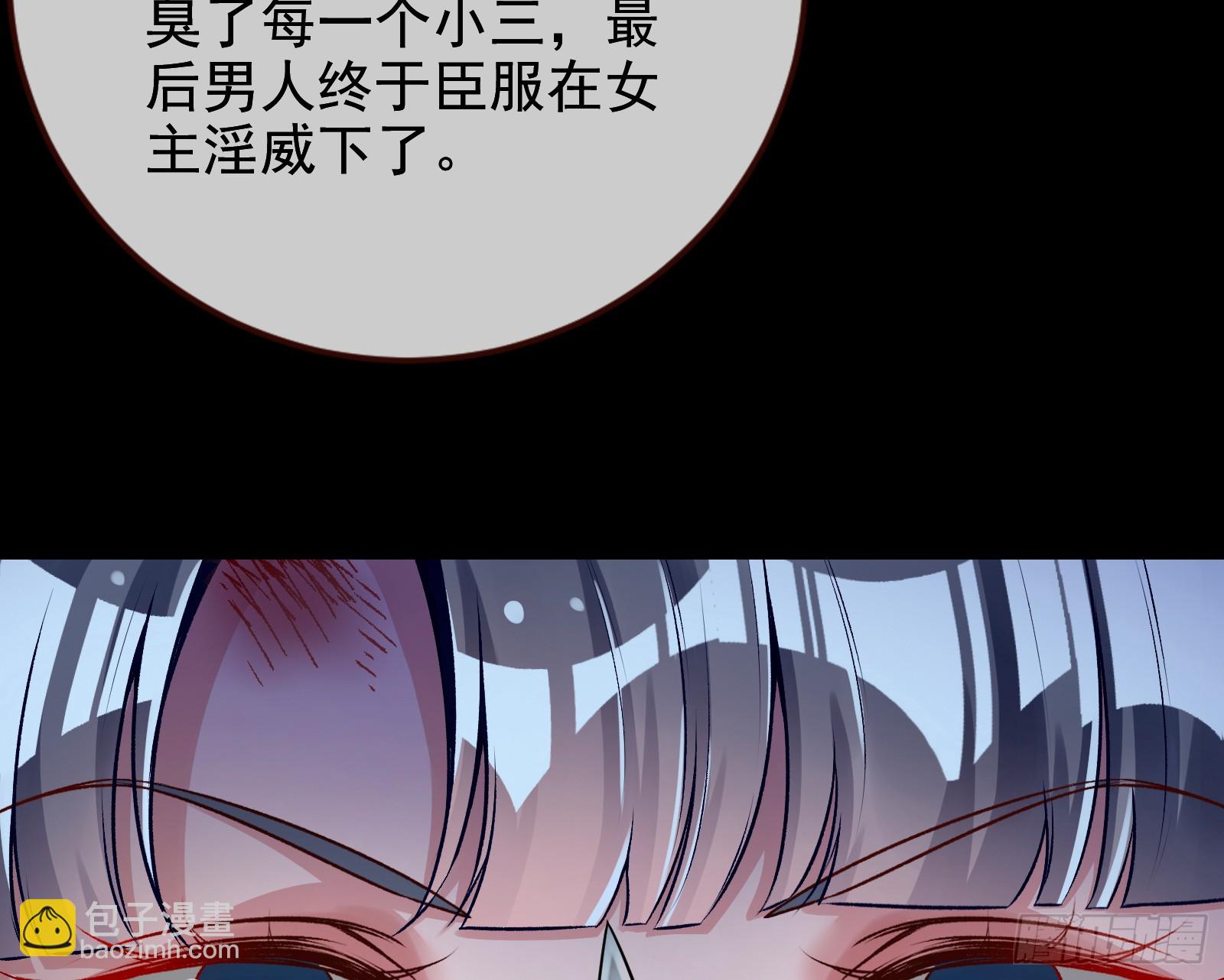 史上最红网黑18