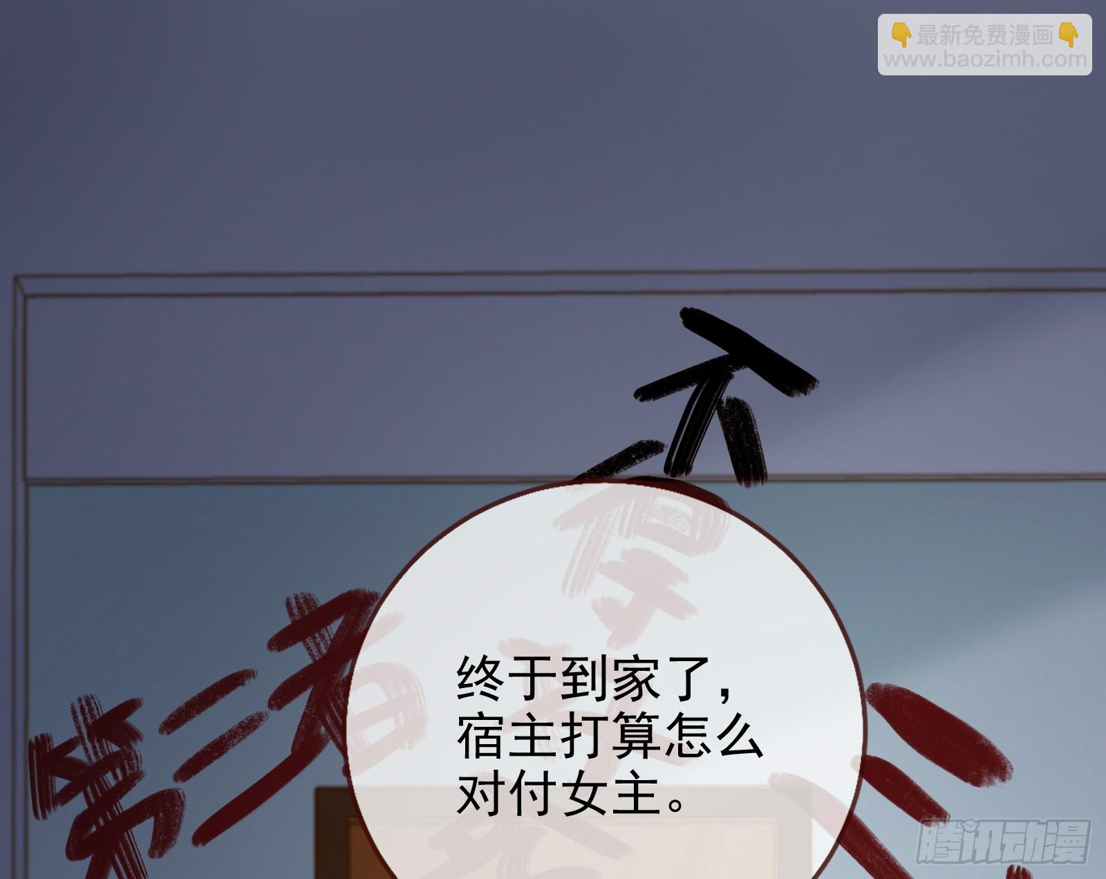 史上最红网黑2