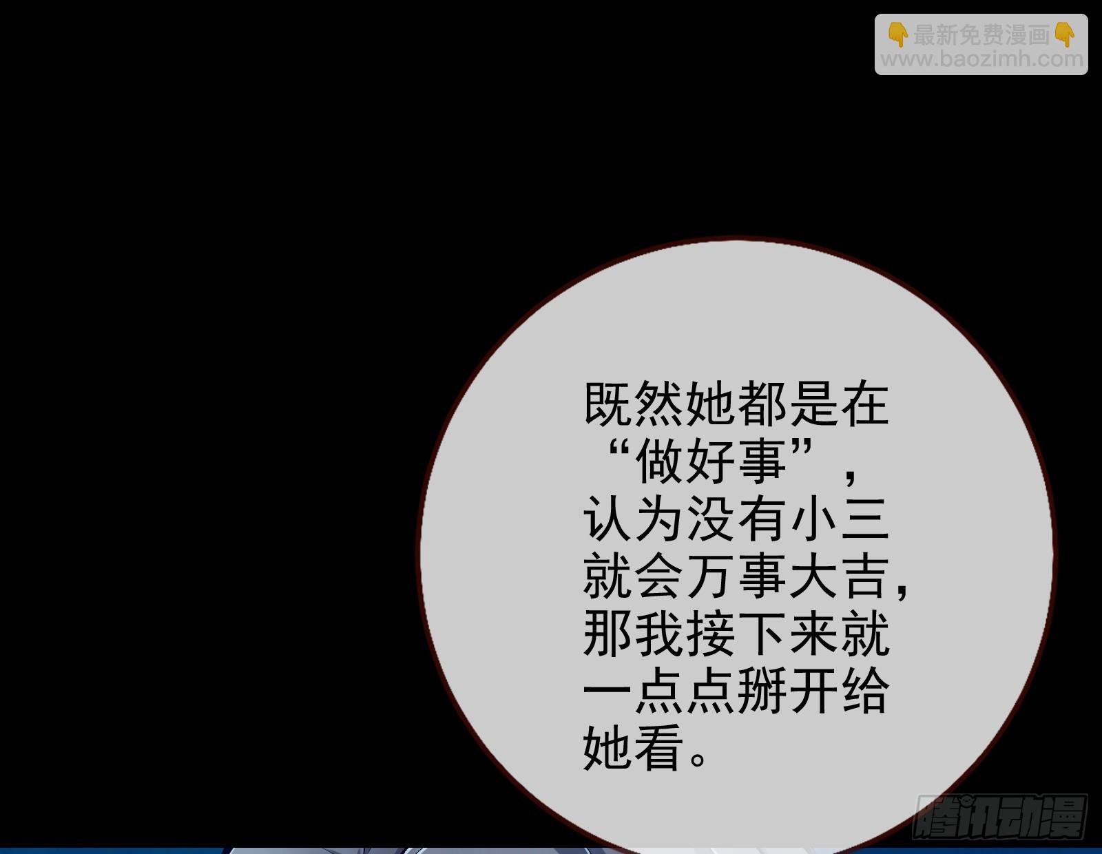 史上最红网黑21