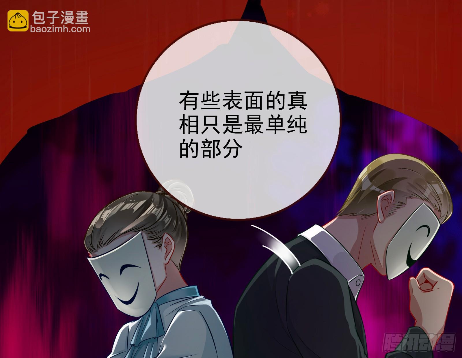史上最红网黑27