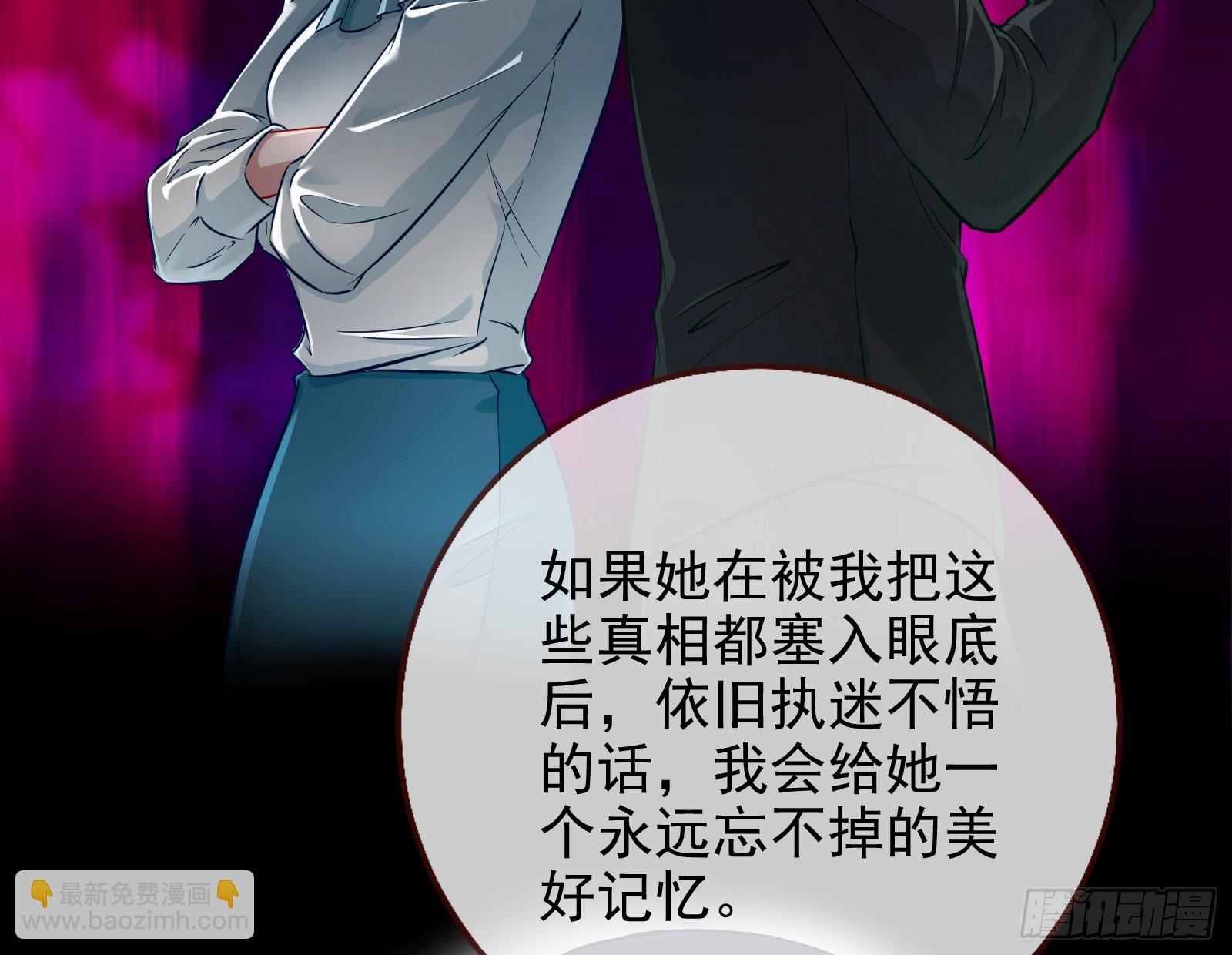 史上最红网黑28