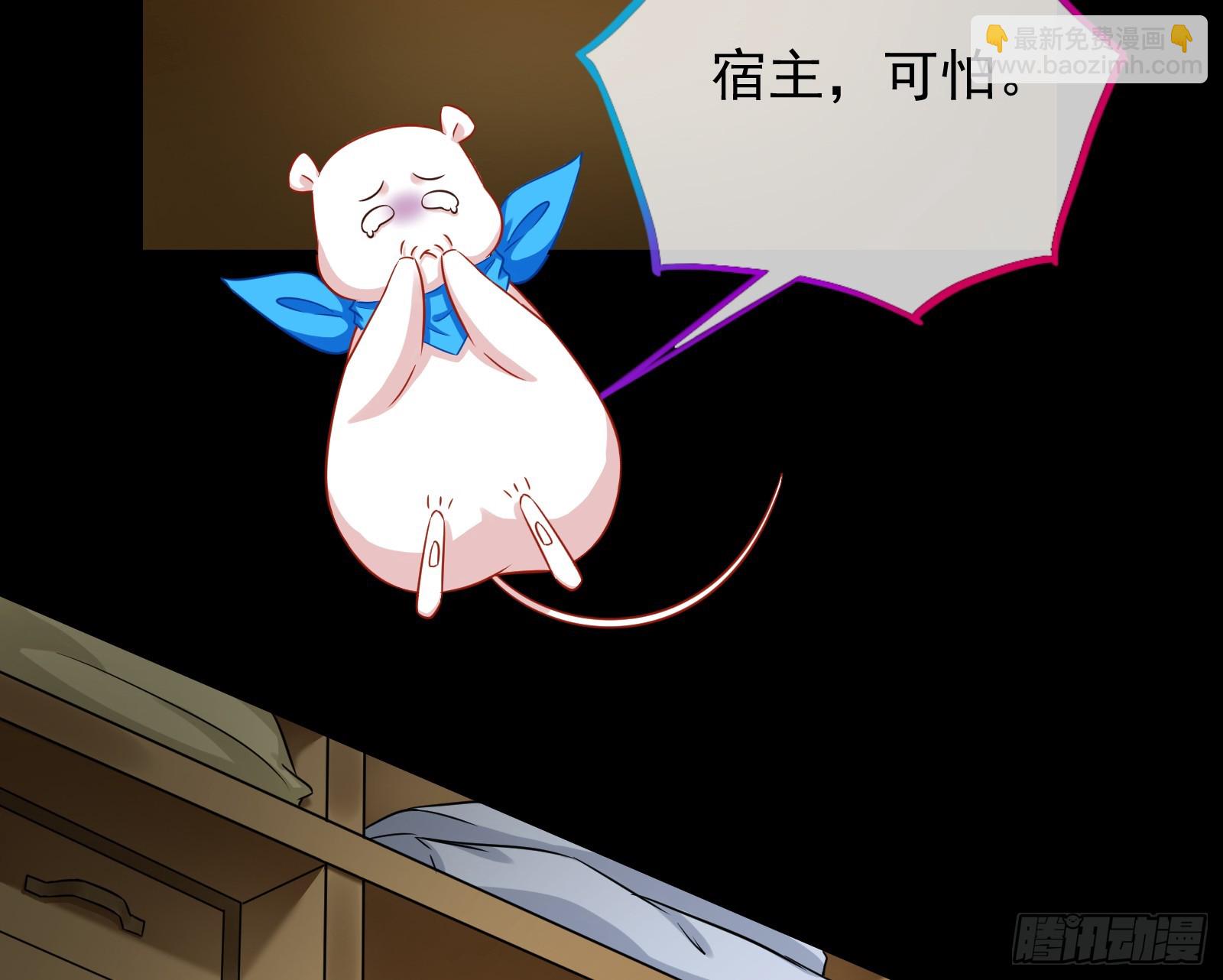 史上最红网黑34