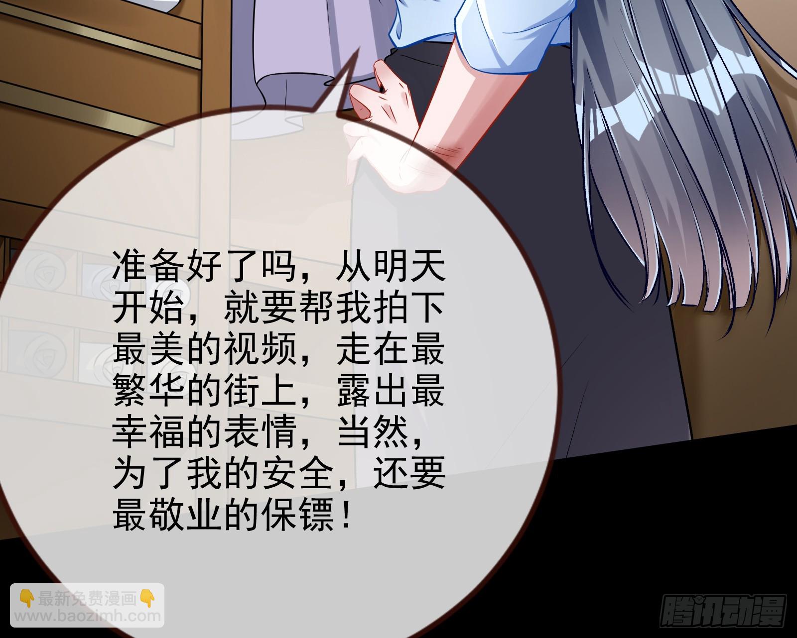 史上最红网黑36