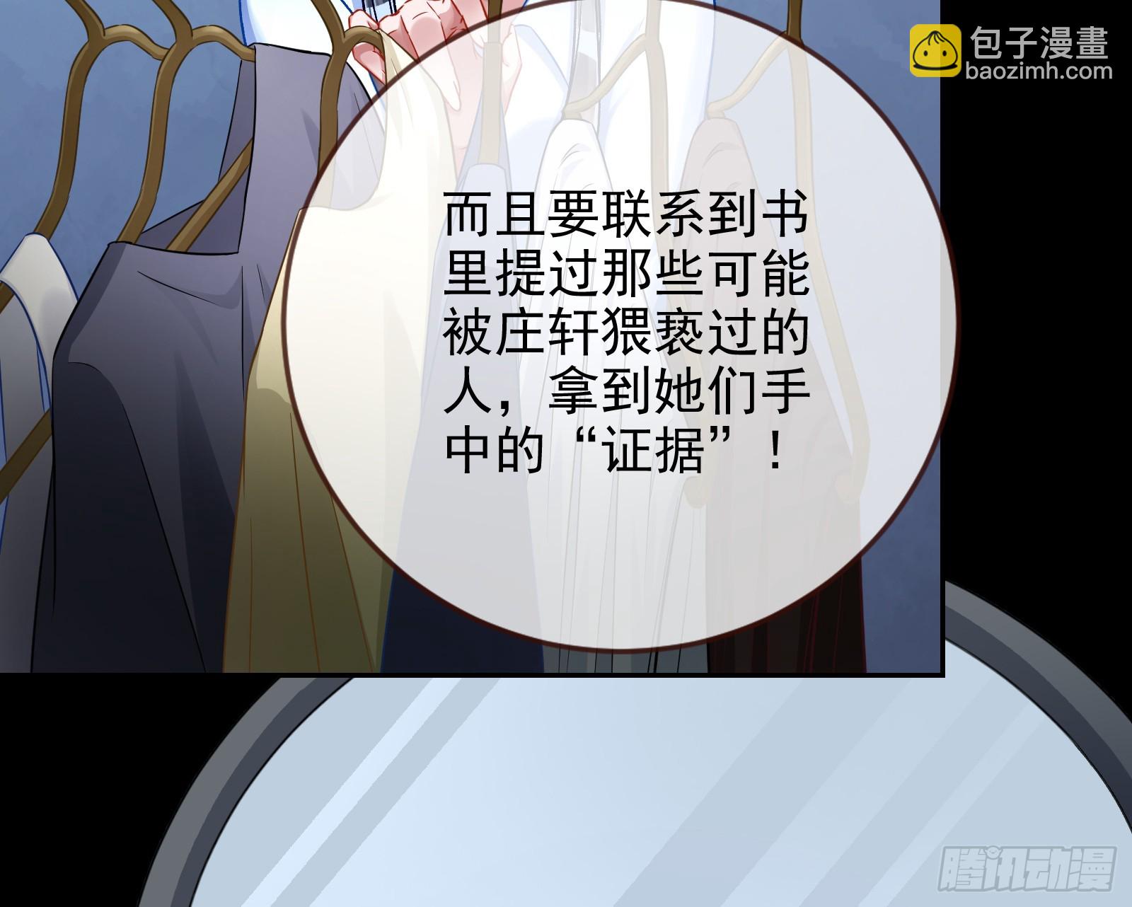 史上最红网黑38