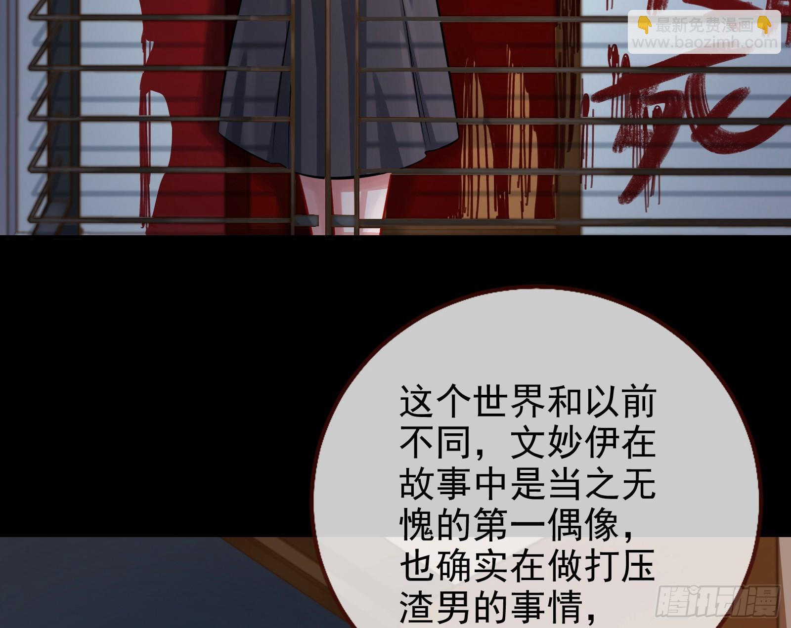 史上最红网黑4