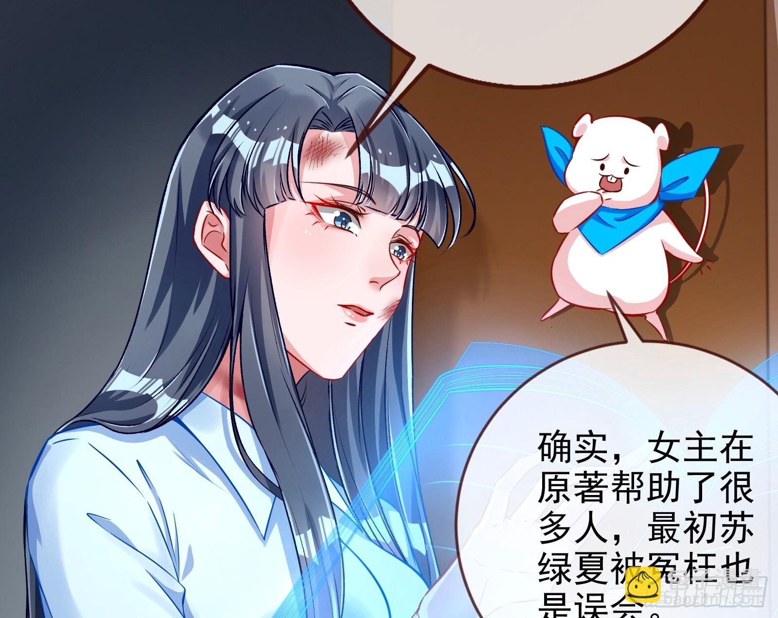 史上最红网黑5