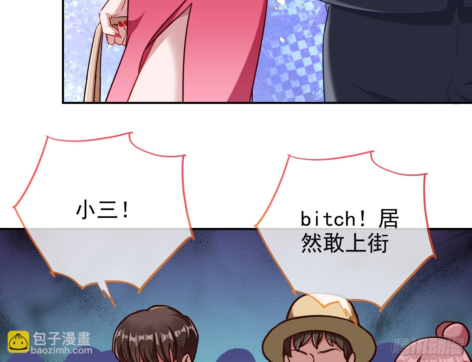 史上最红网黑56