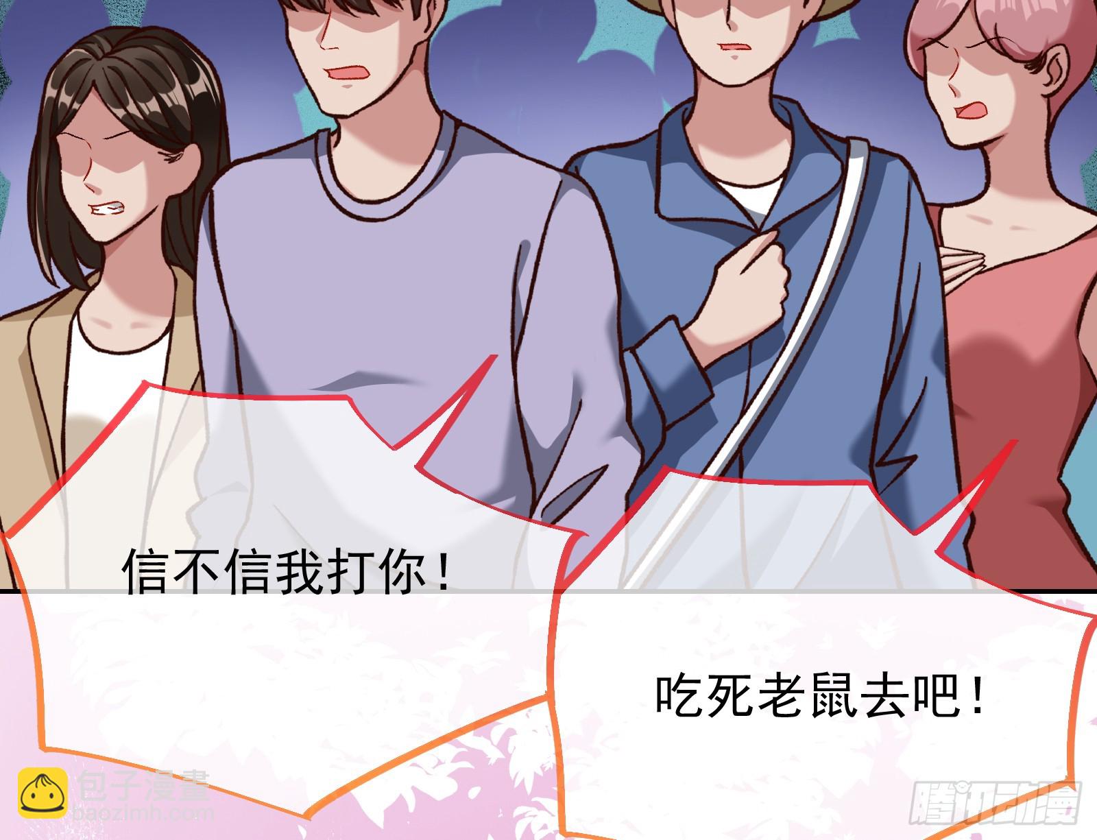 史上最红网黑57