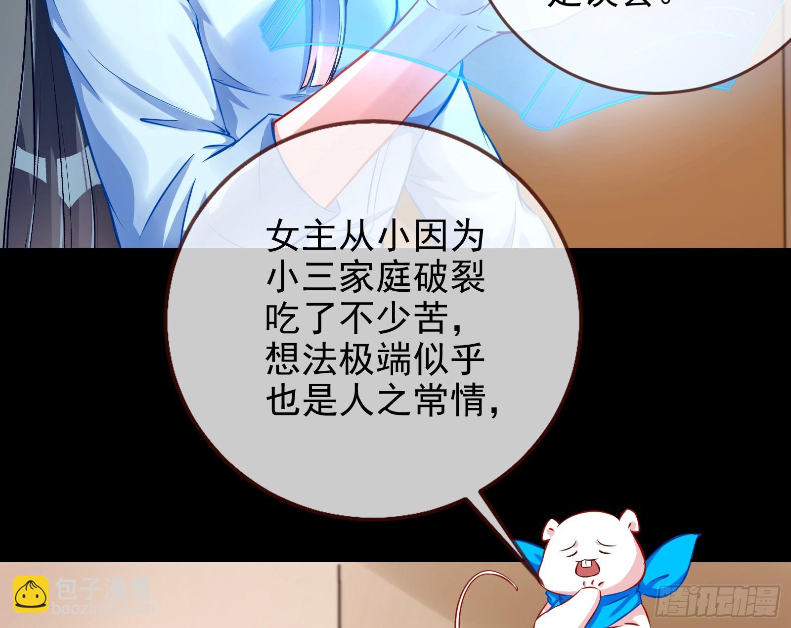 史上最红网黑6