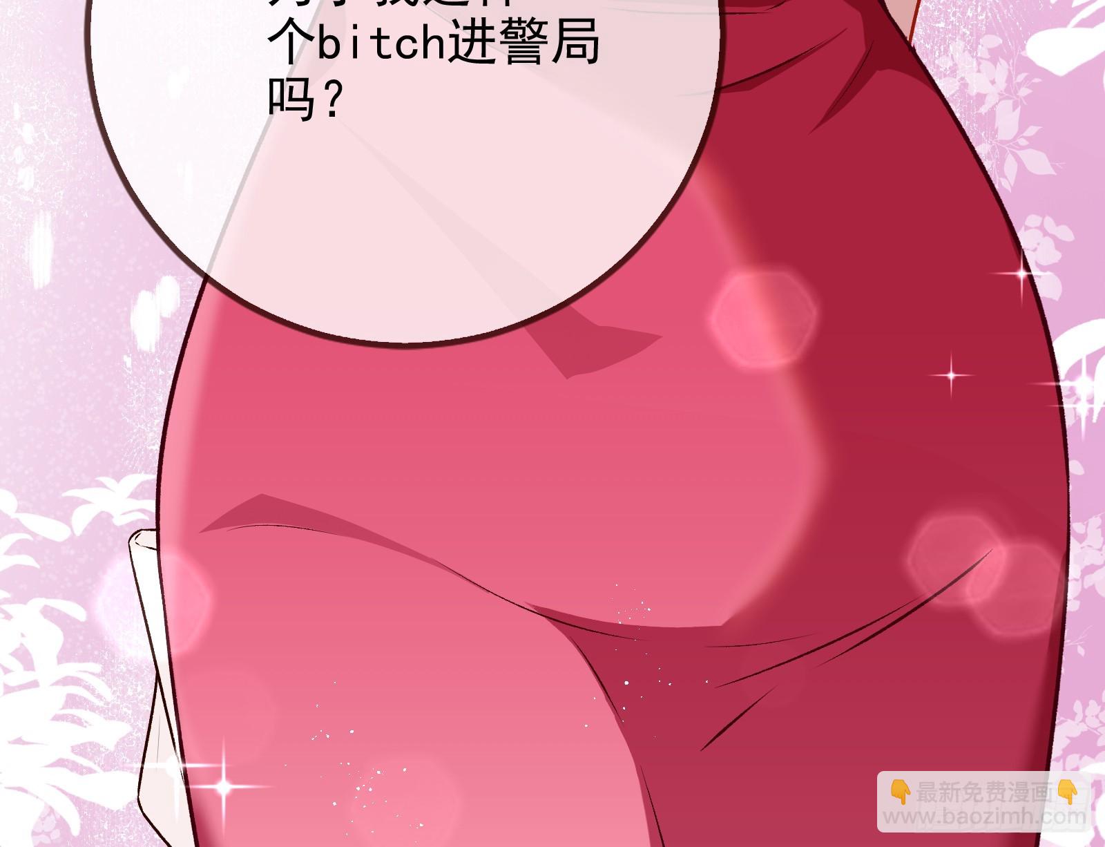 史上最红网黑61