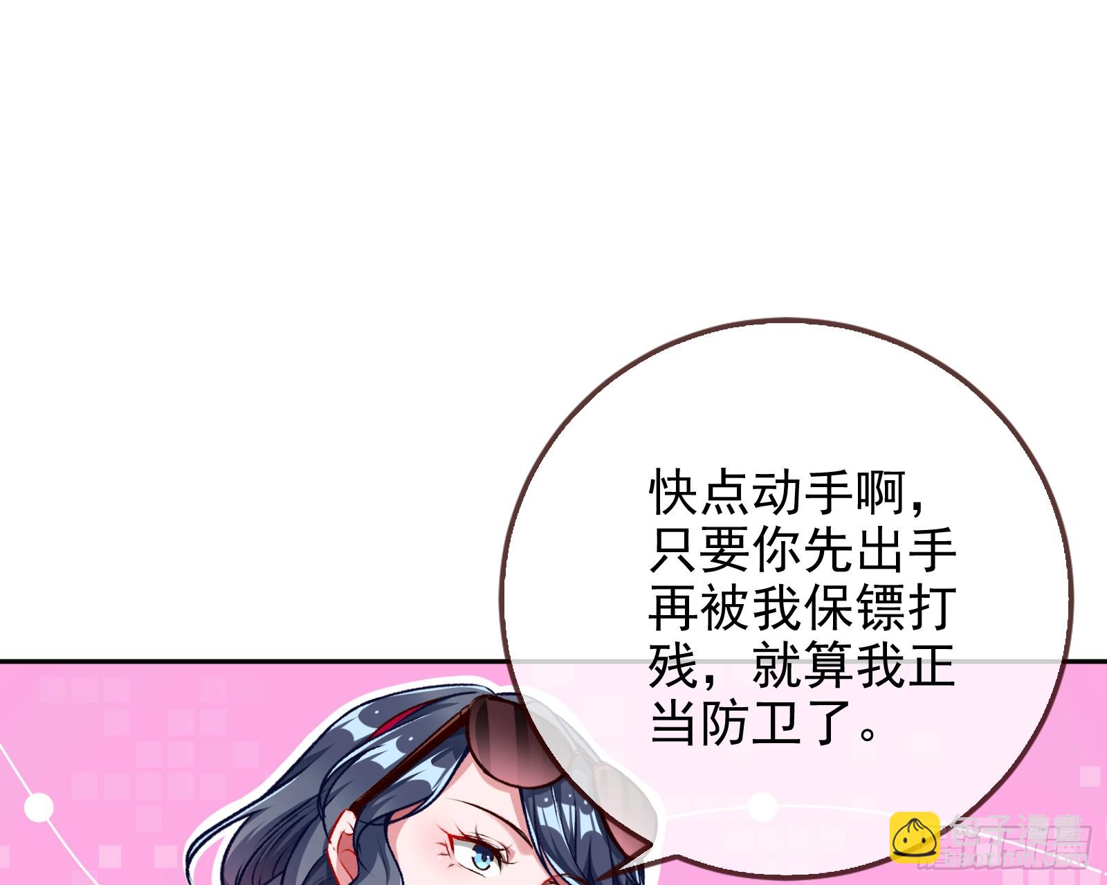 史上最红网黑63