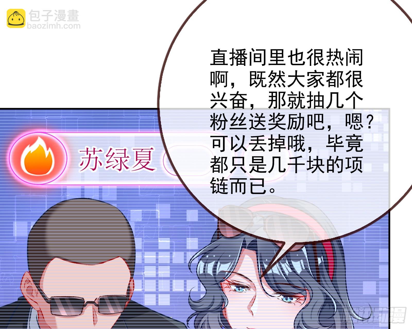 史上最红网黑65