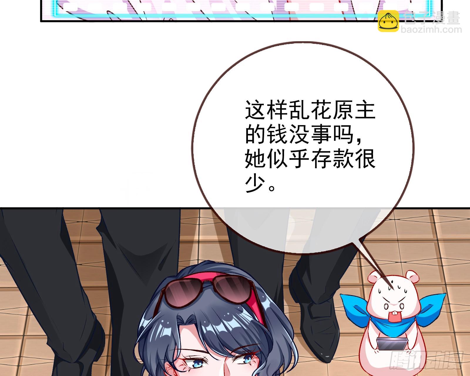 史上最红网黑69