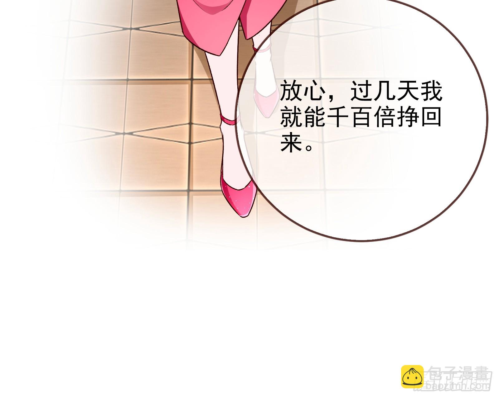 史上最红网黑71