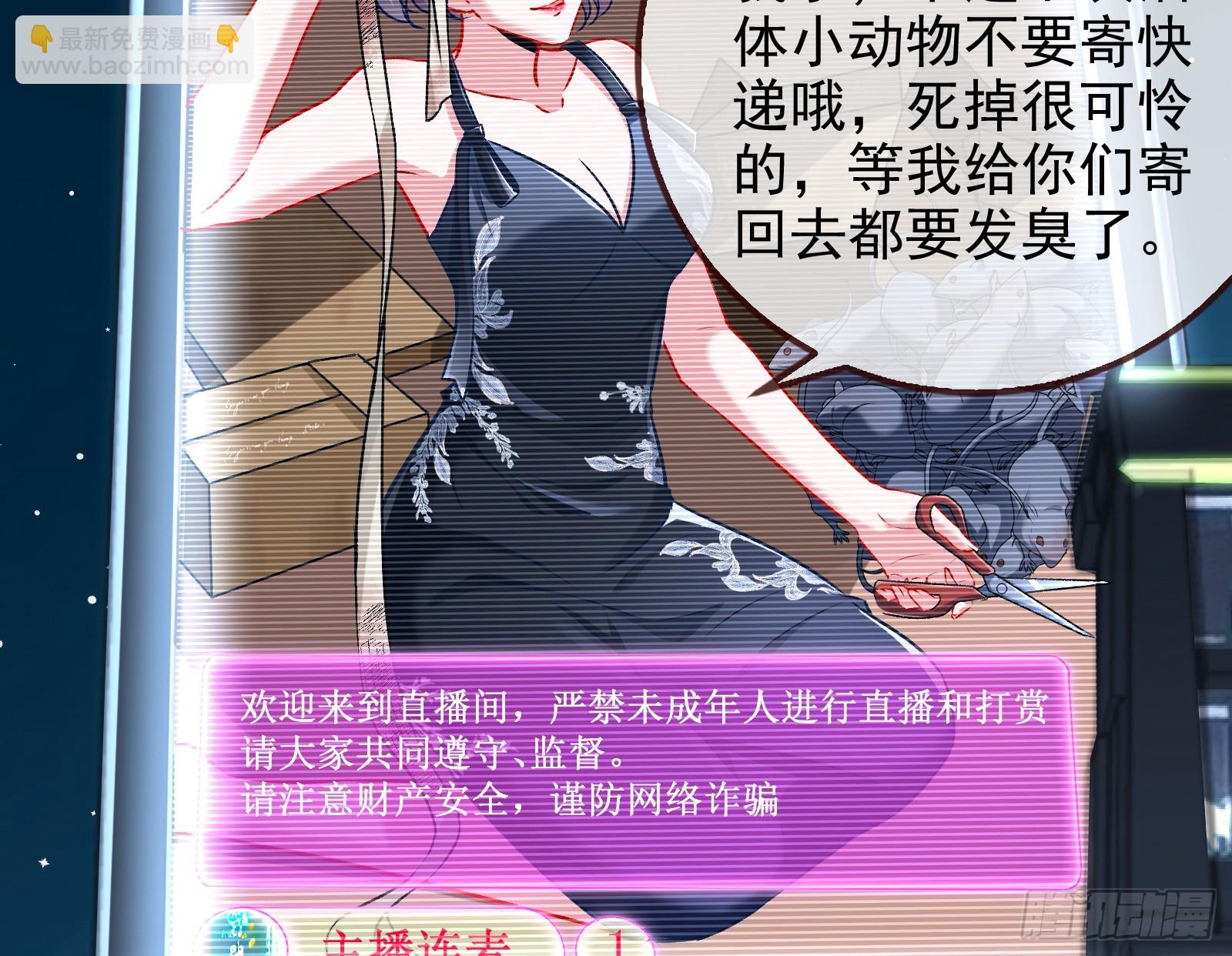 史上最红网黑78