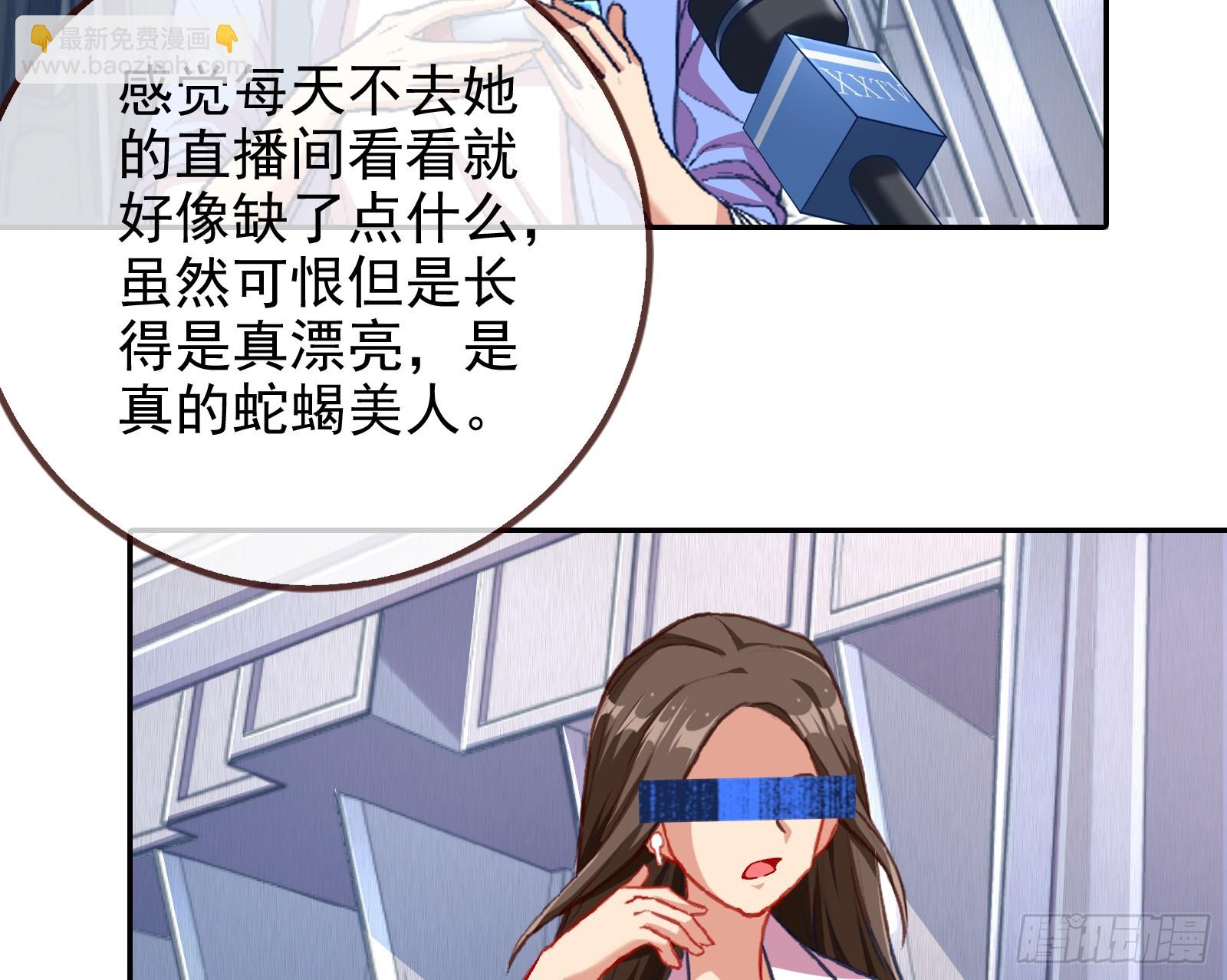 史上最红网黑82