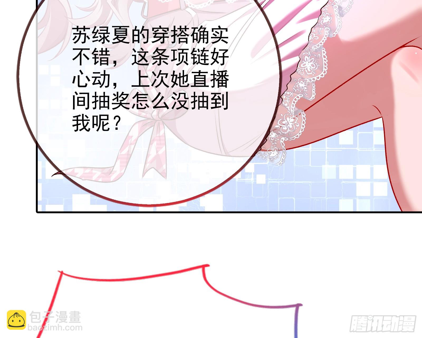 史上最红网黑88