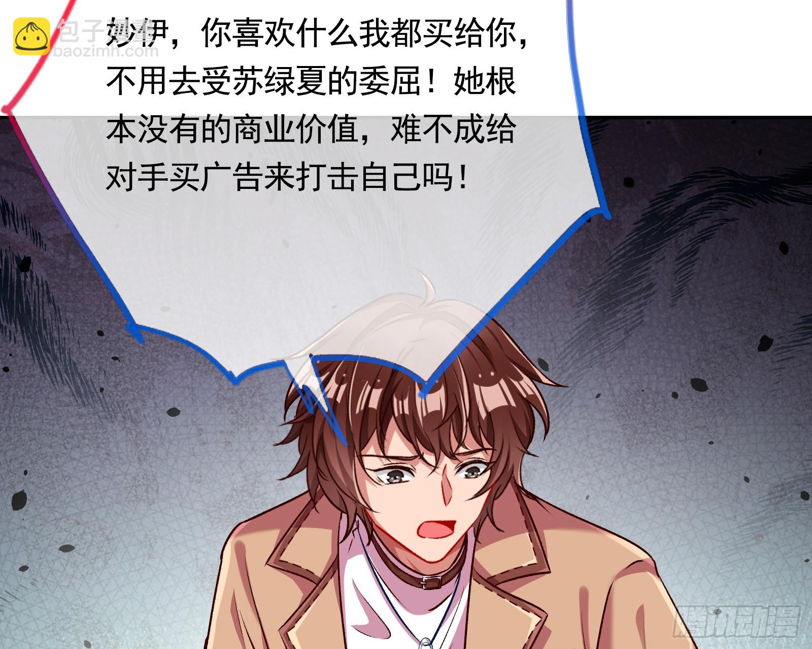 史上最红网黑89