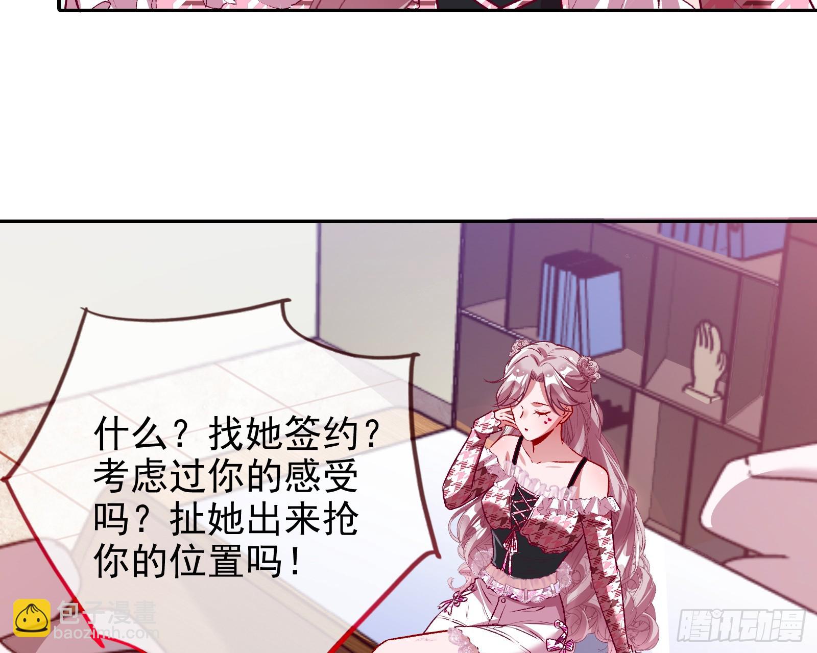 史上最红网黑93