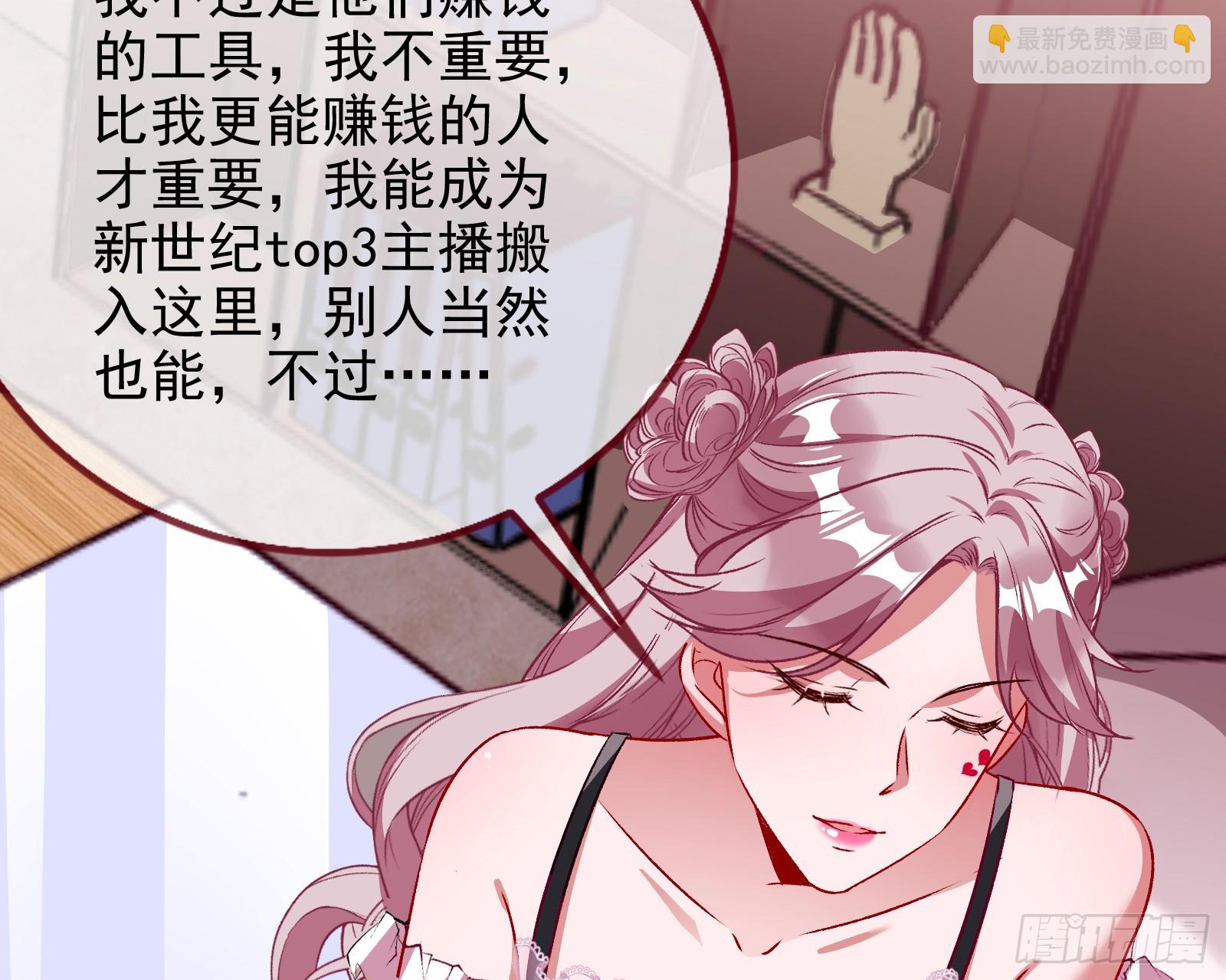 史上最红网黑95