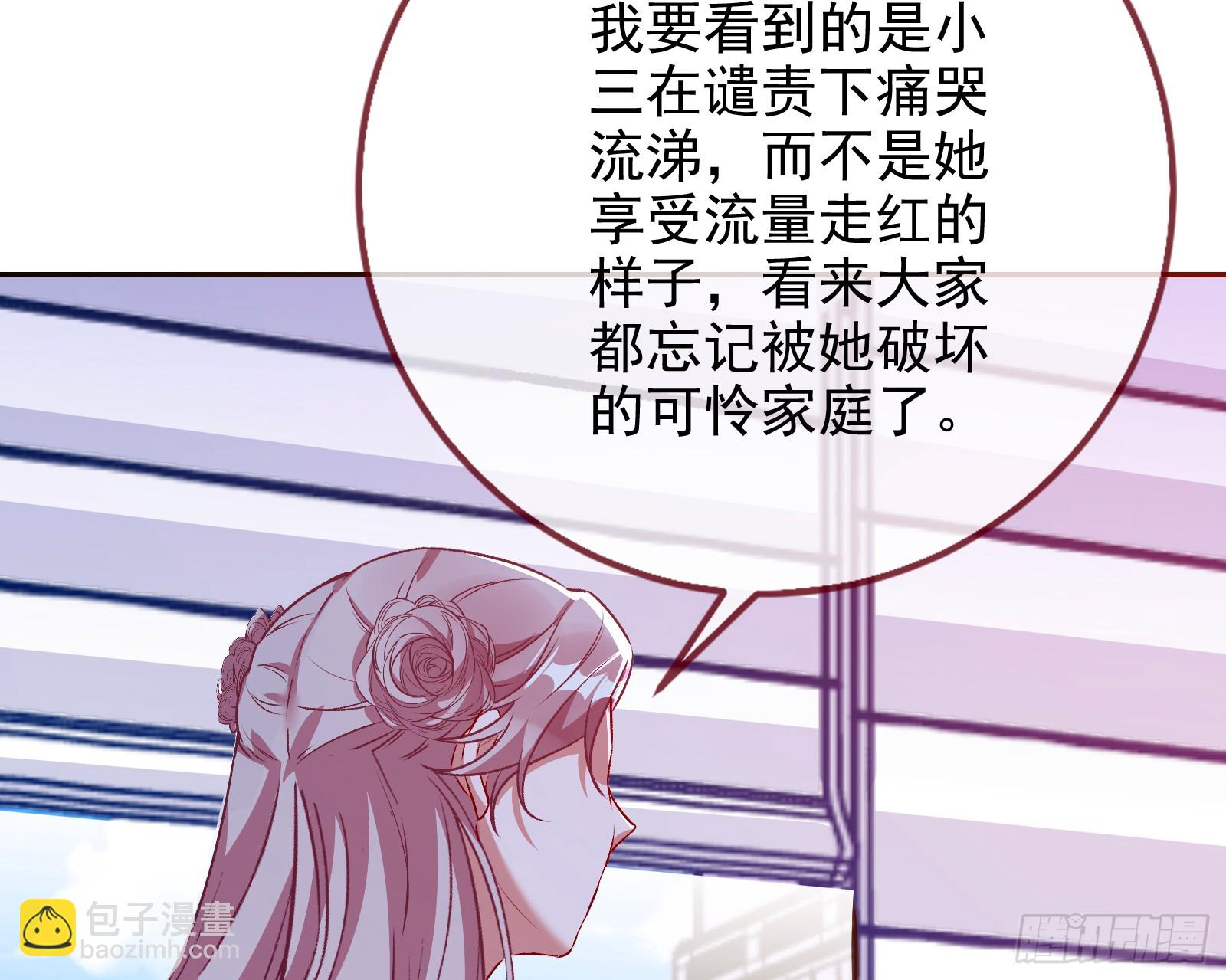 史上最红网黑98
