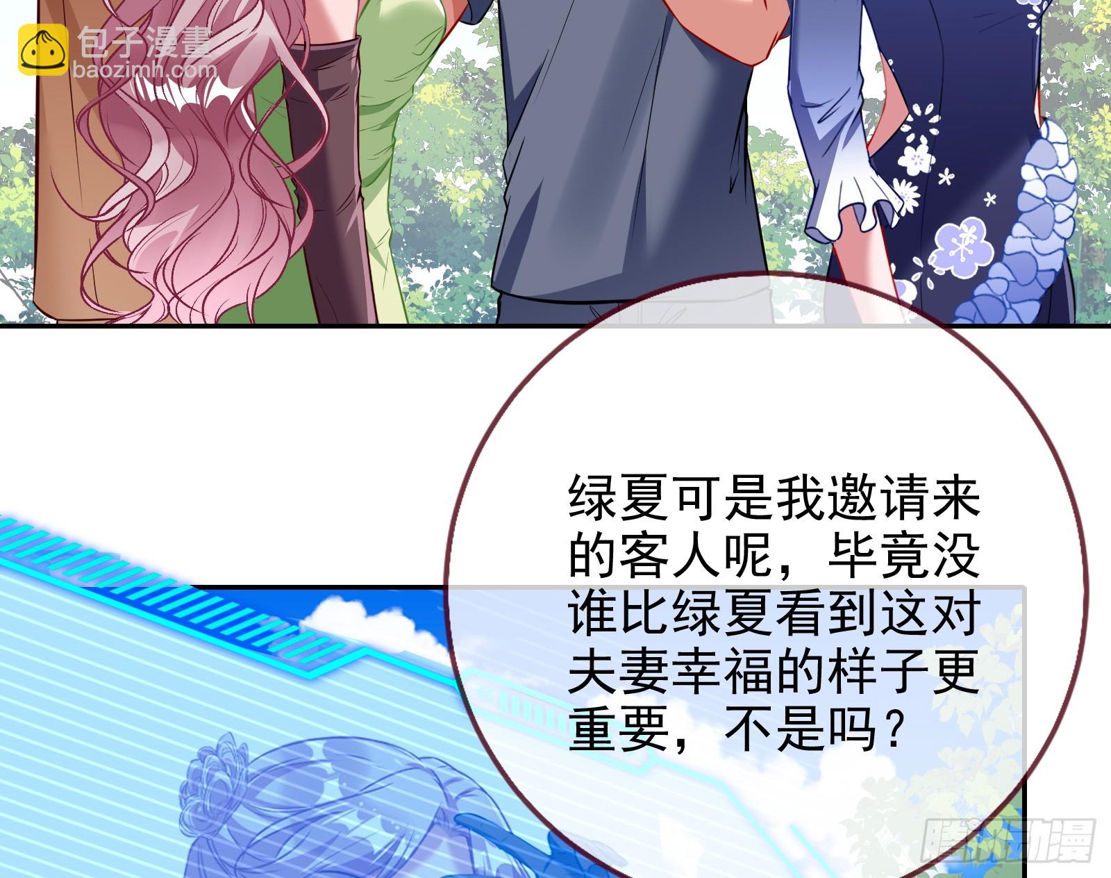 完美家庭11