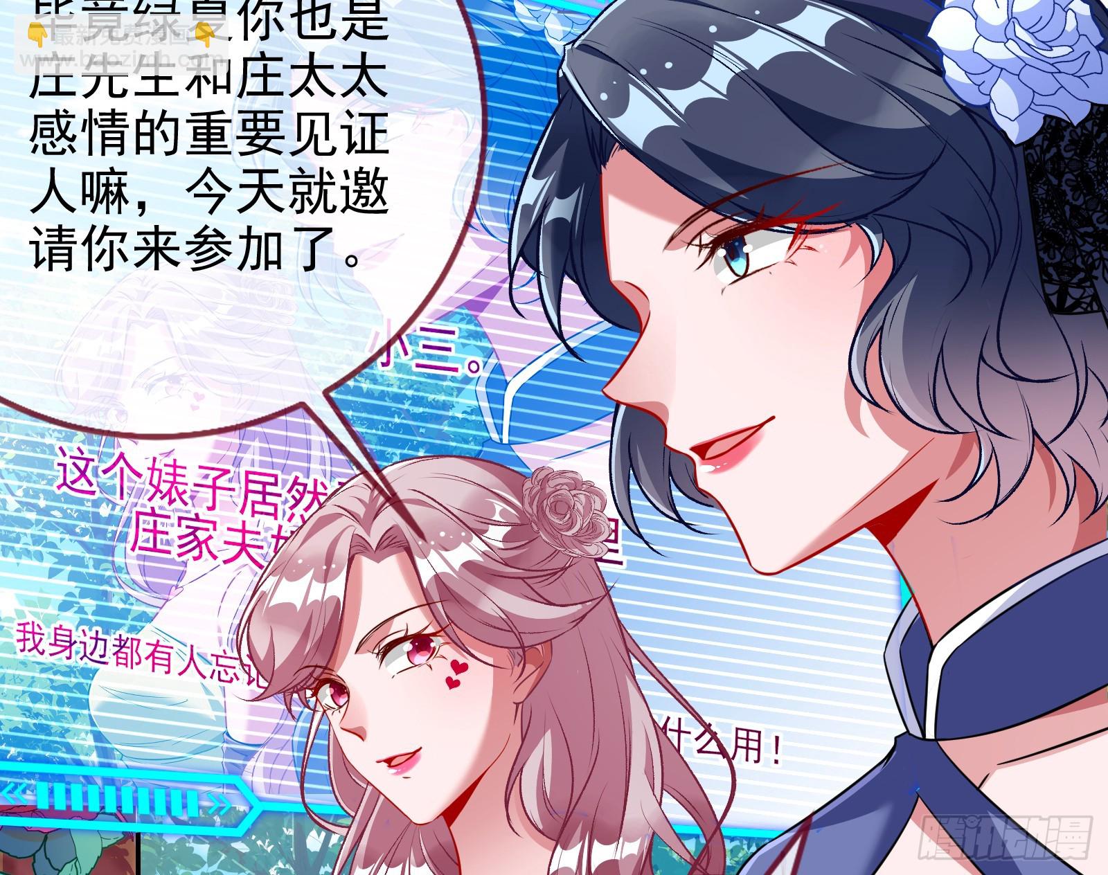 完美家庭16