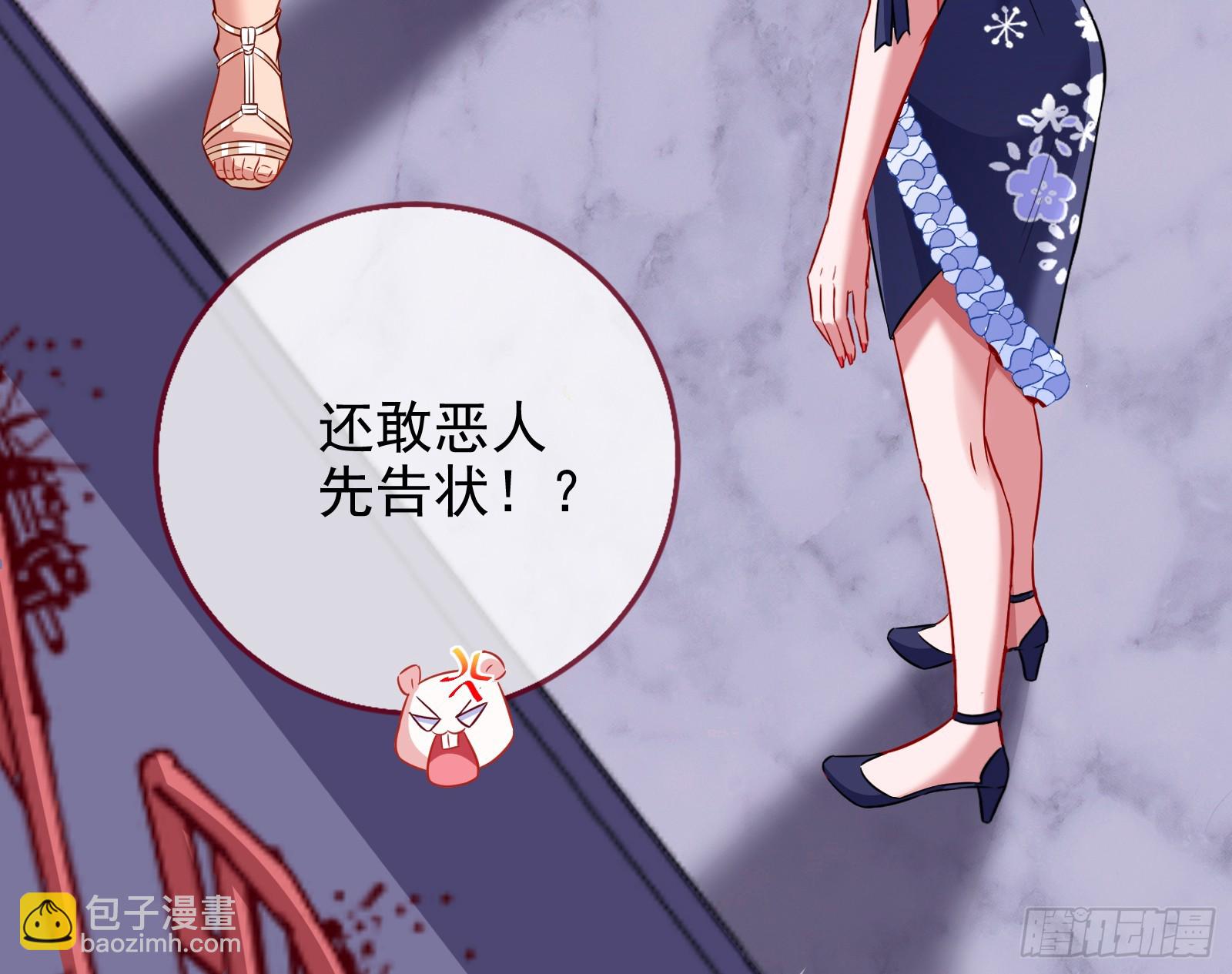 完美家庭23