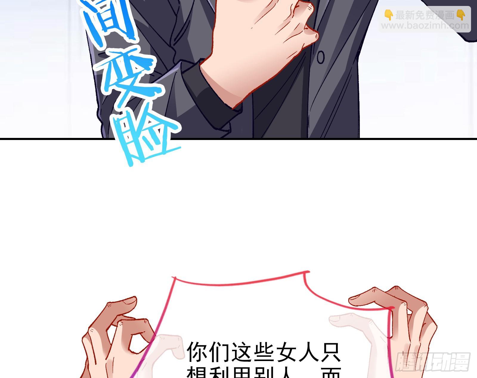 完美家庭27